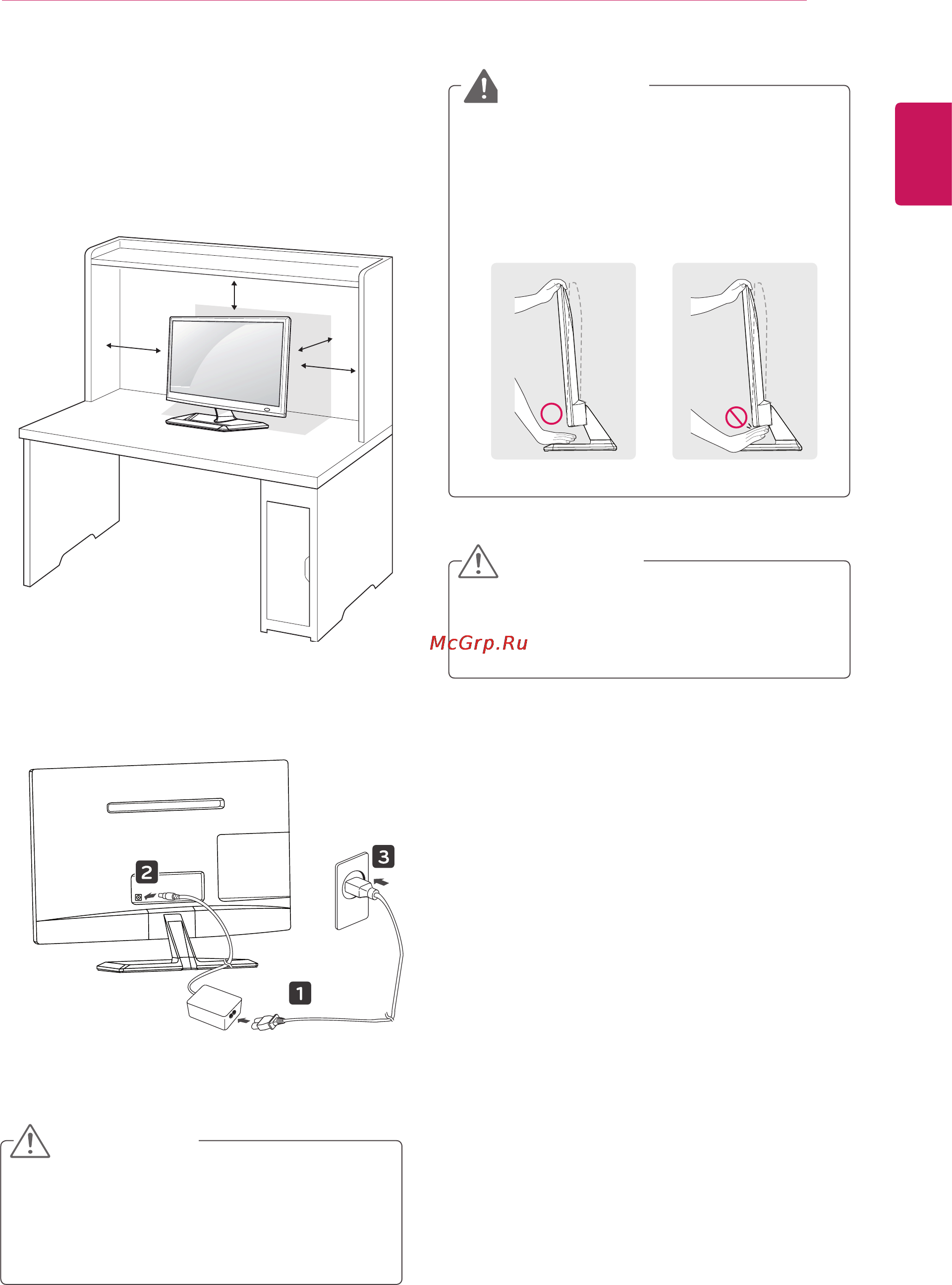LG M2752D-PZ [15/54] Установка на столе