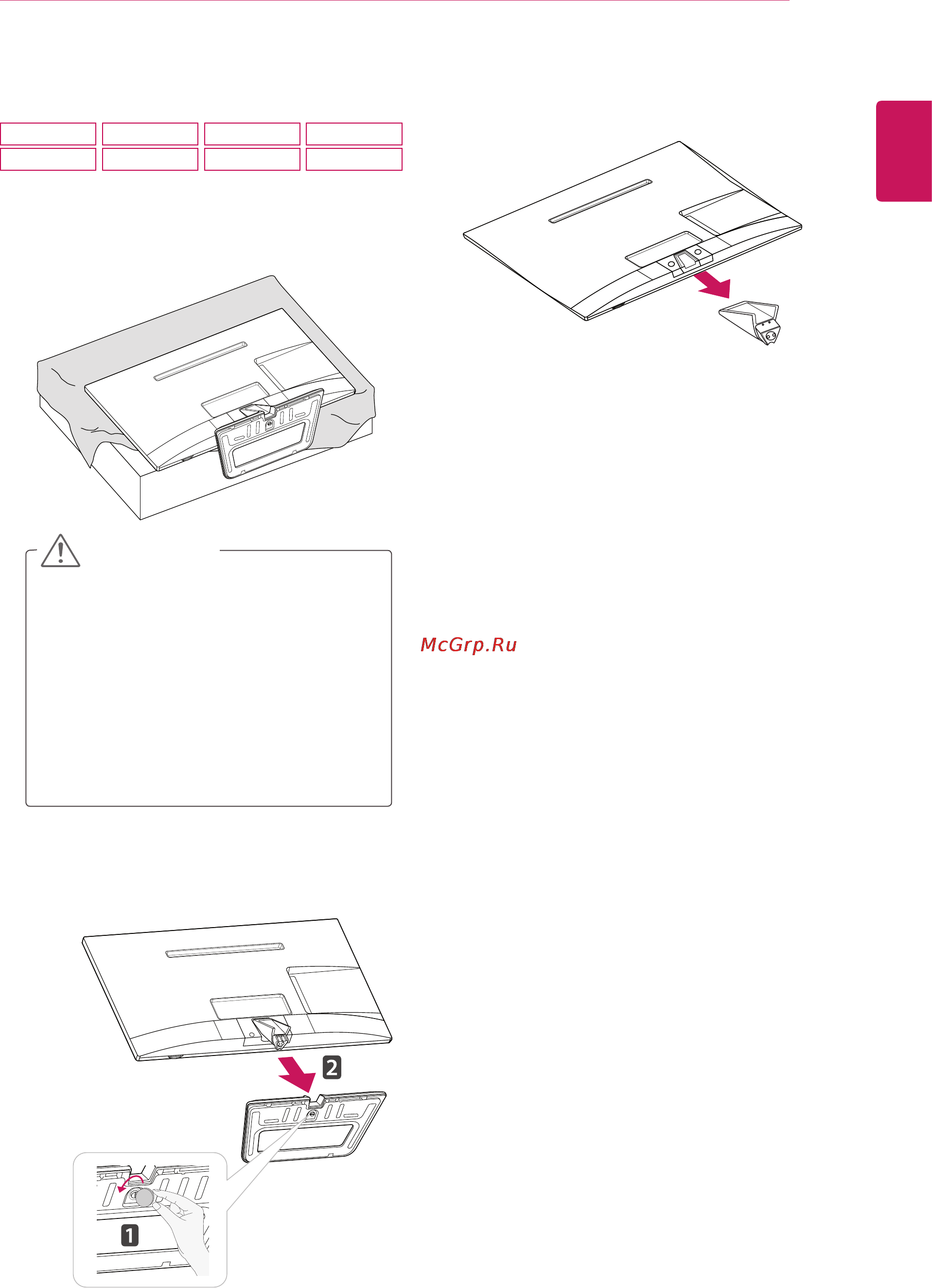 LG M2252D-PZ [17/54] Отсоединение подставки