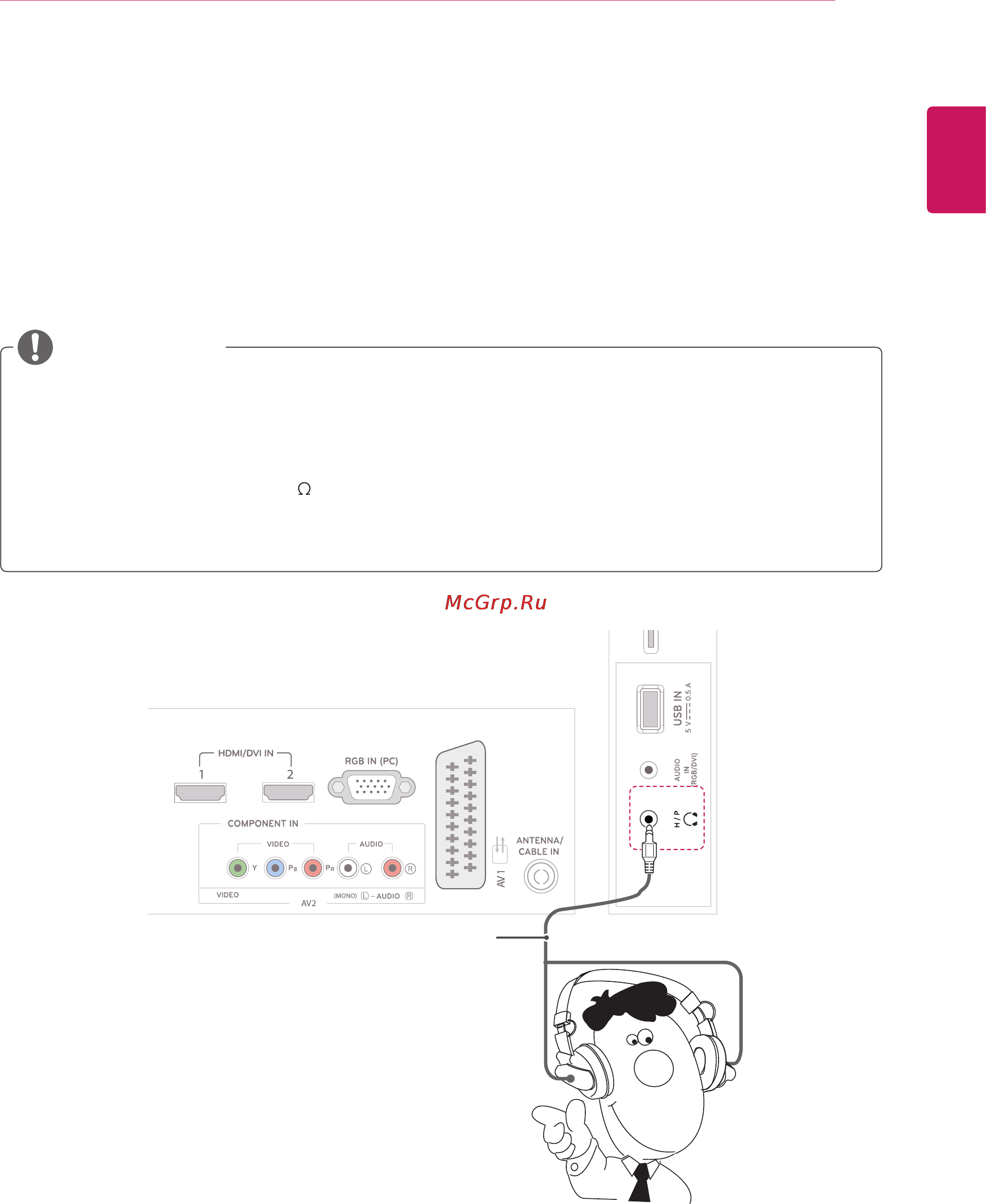 LG M2752D-PZ [29/54] Подключение аудиосистемы