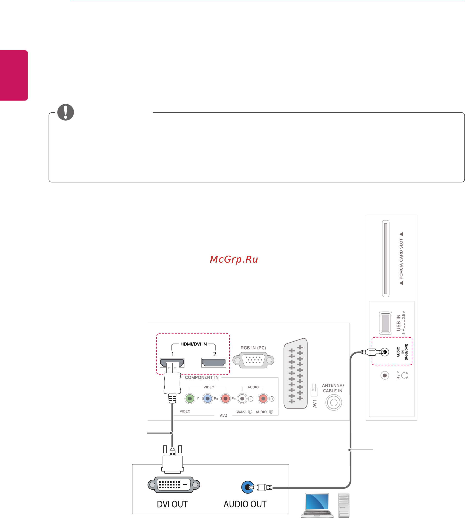 LG M2252D-PZ [34/54] Подключение hdmi до dvi
