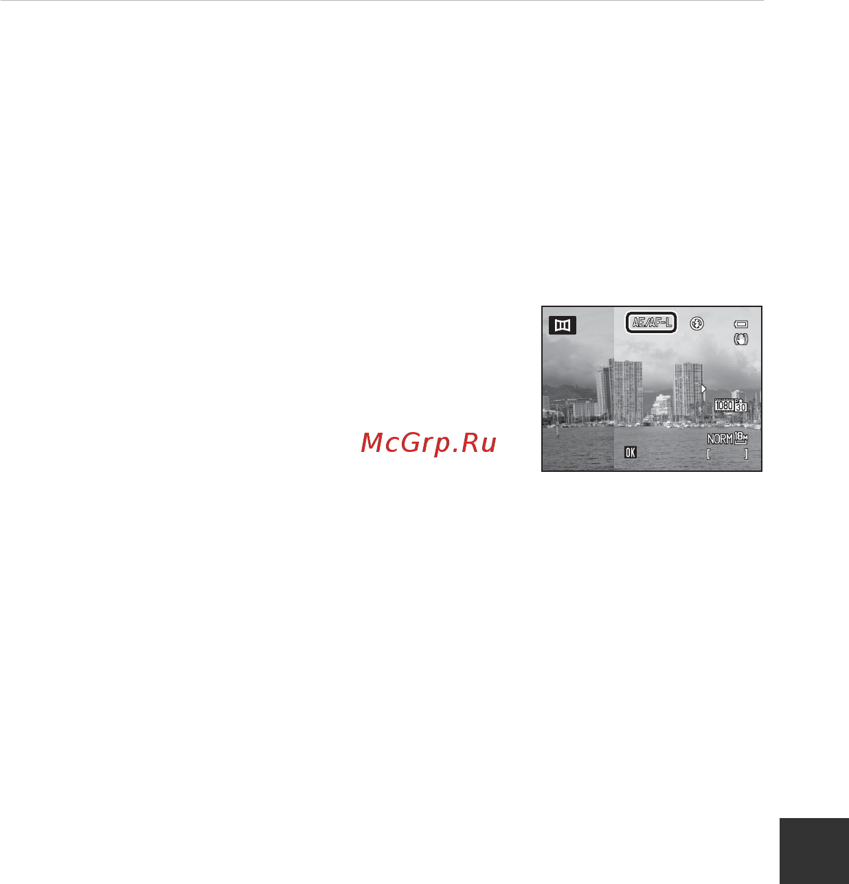 Nikon Coolpix P520 Black [131/244] Фотокамера вернется к шагу 2