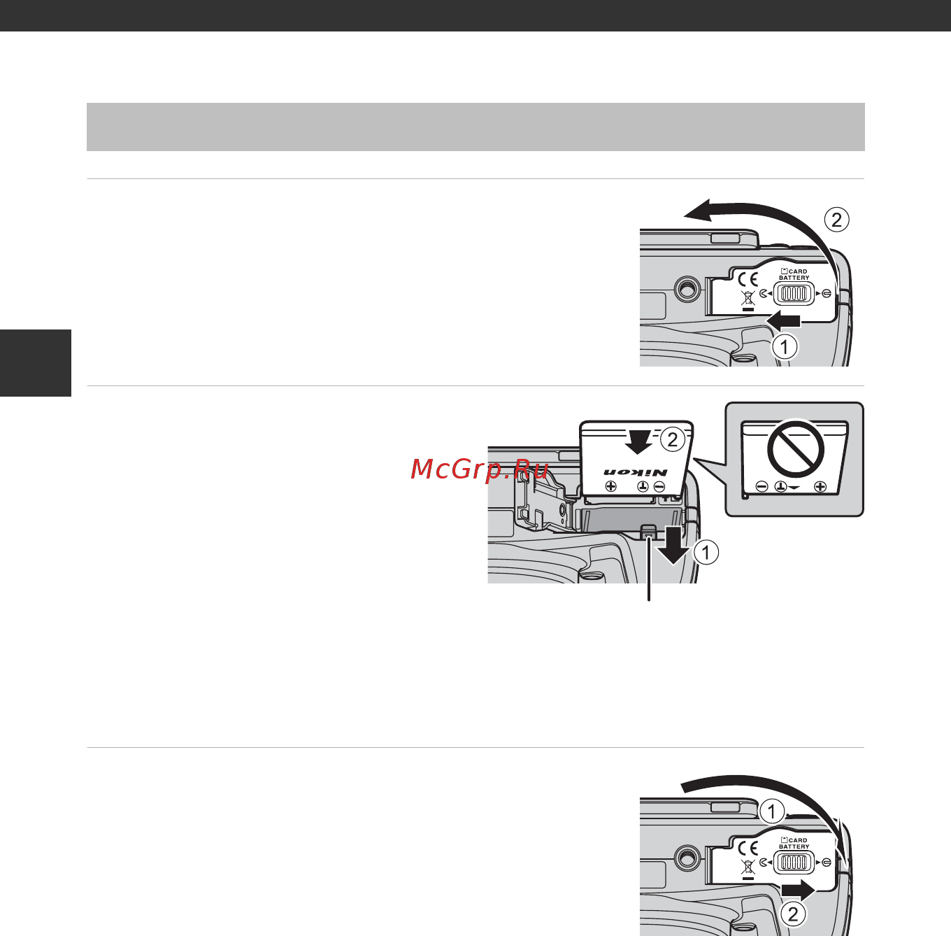 Nikon Coolpix P520 Black [34/244] Этап подготовки 1 установка батареи
