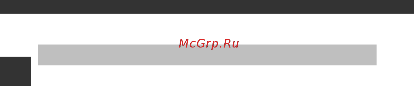 Nikon Coolpix P520 Black [4/244] Прочитайте эту информацию в первую очередь