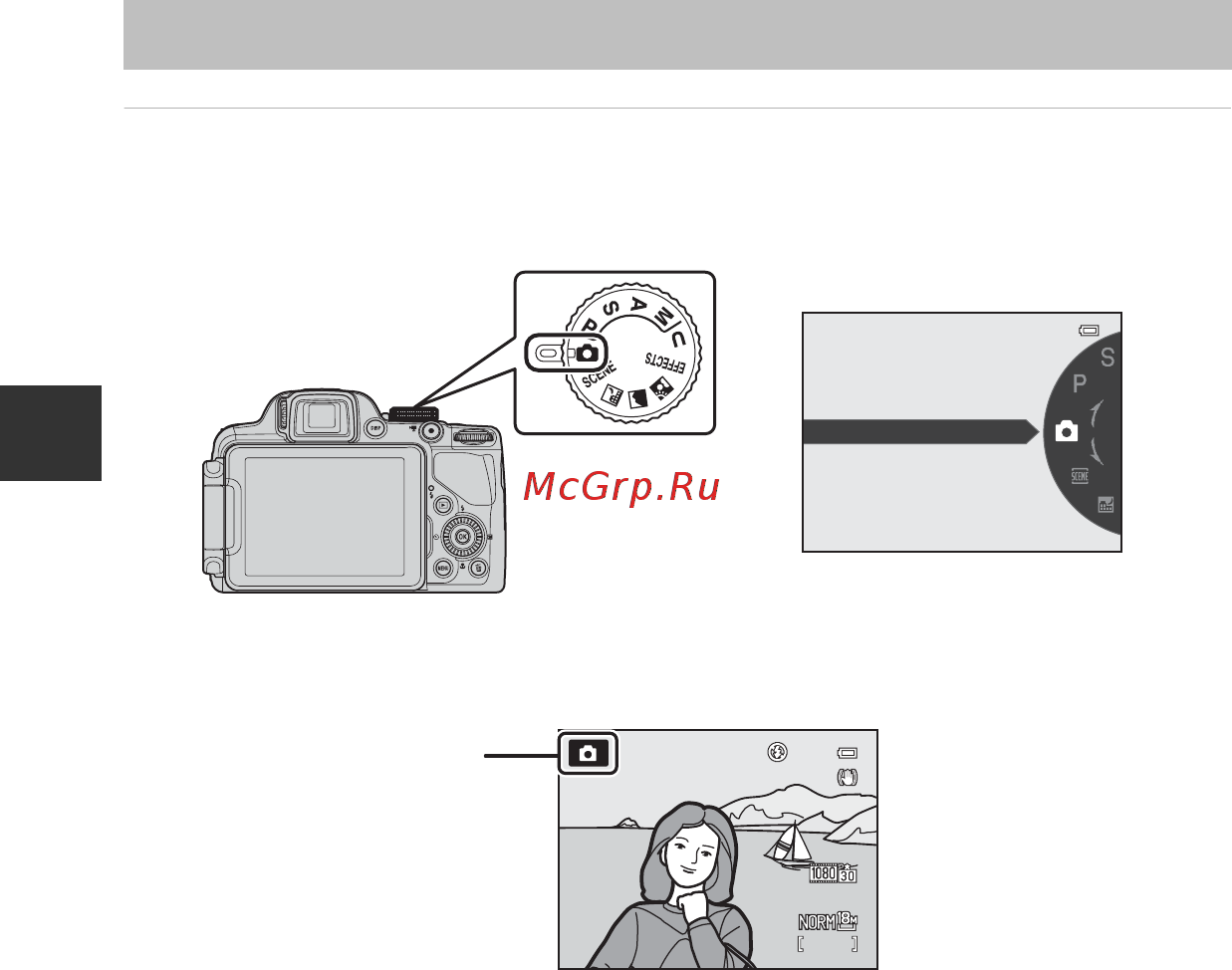 Nikon Coolpix P520 Black [44/244] Если требуется использование вспышки например при съемке в условиях плохого освещения или когда объект съемки освещен сзади убедитесь что вспышка находится в поднятом положении