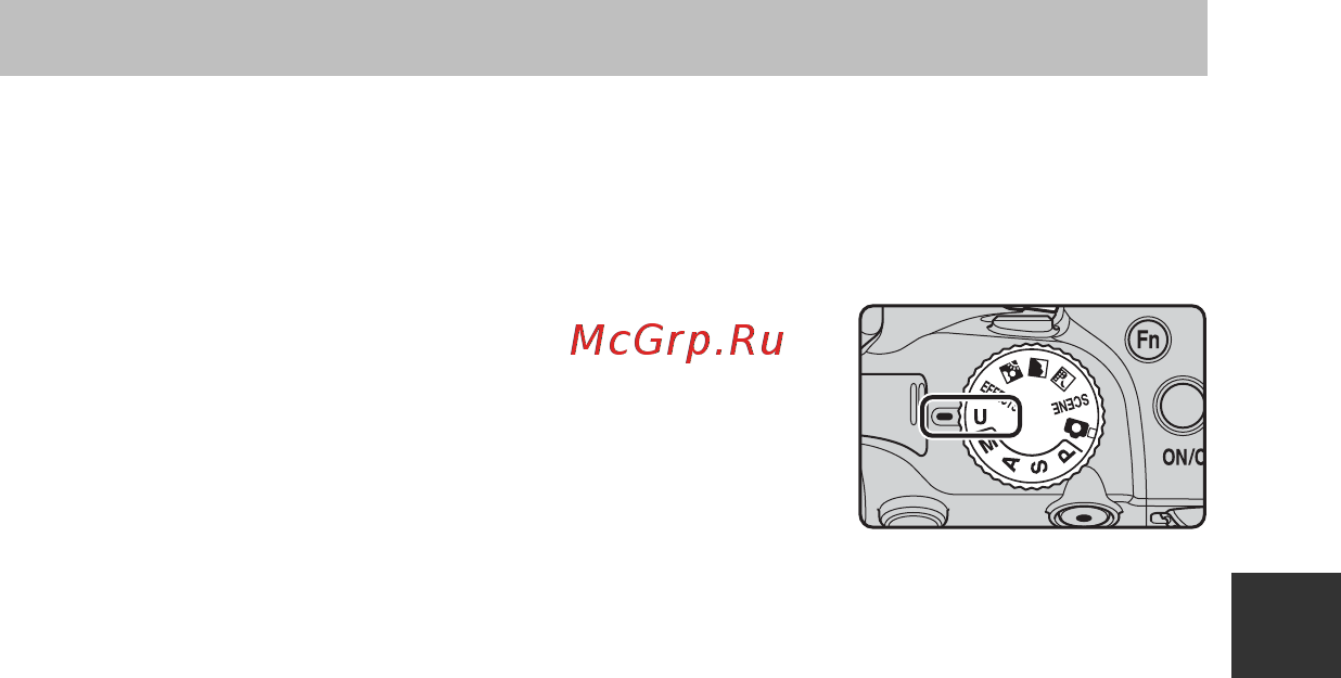 Nikon Coolpix P520 Red [71/244] U режимы пользовательских настроек user settings