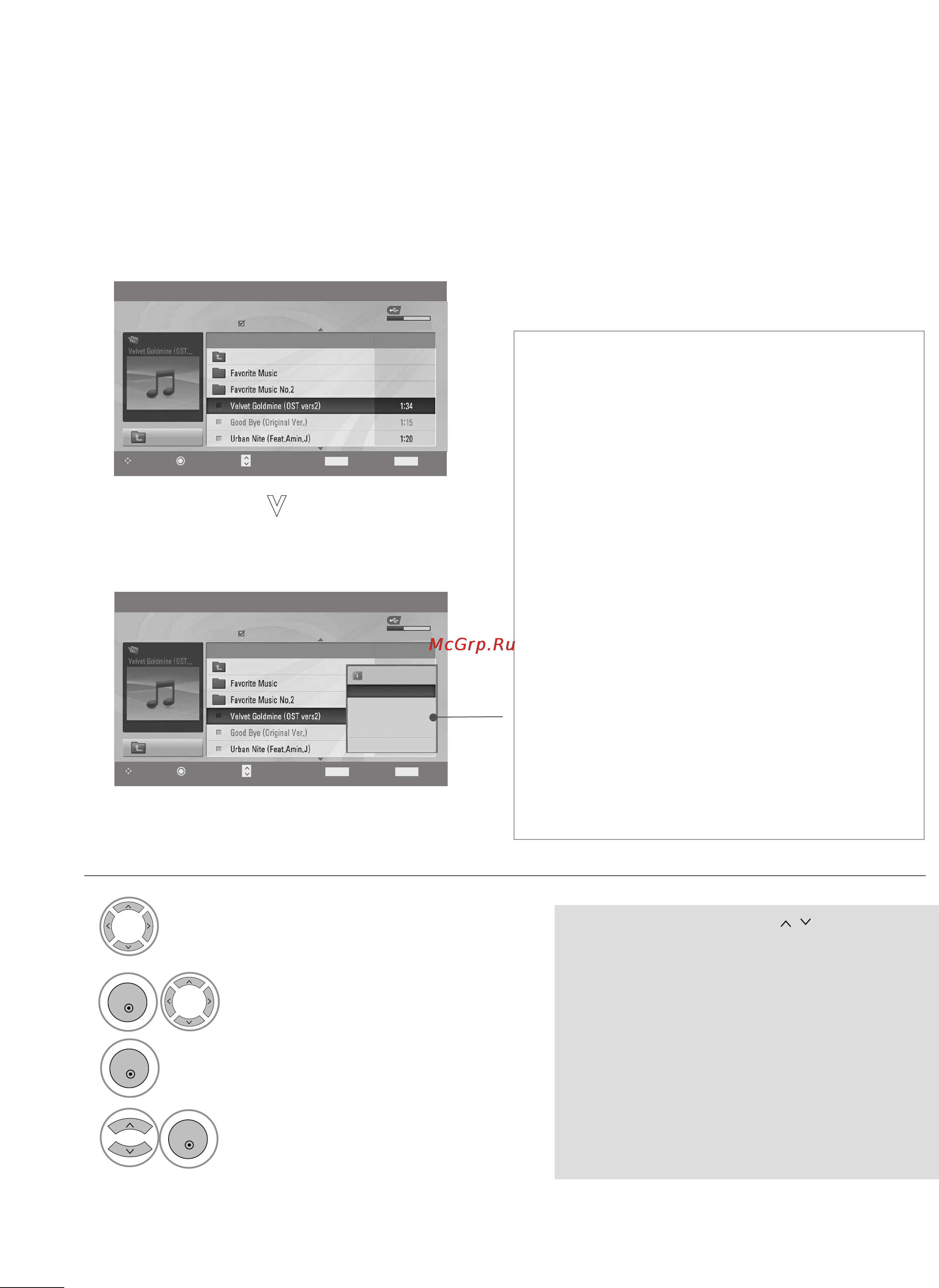 LG M2262D-PZ [100/124] Применение устройства usb