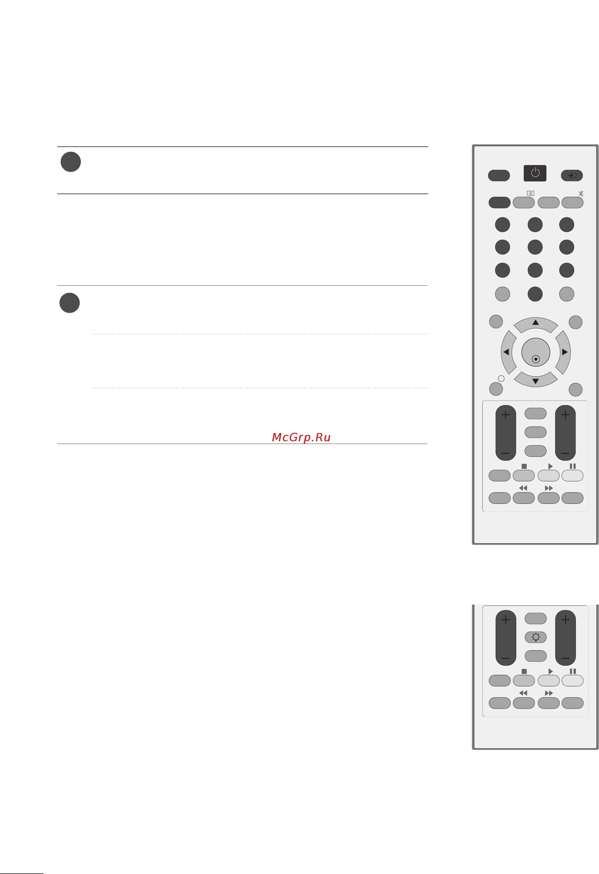 LG M2262D-PZ [30/124] Просмотр программы управление программами