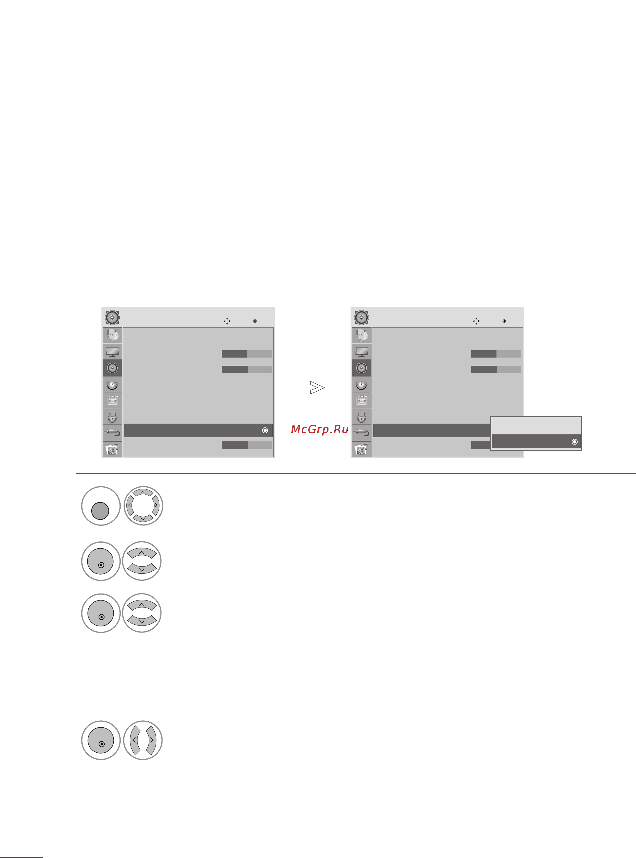 LG M2262D-PZ [74/124] Описание аудио