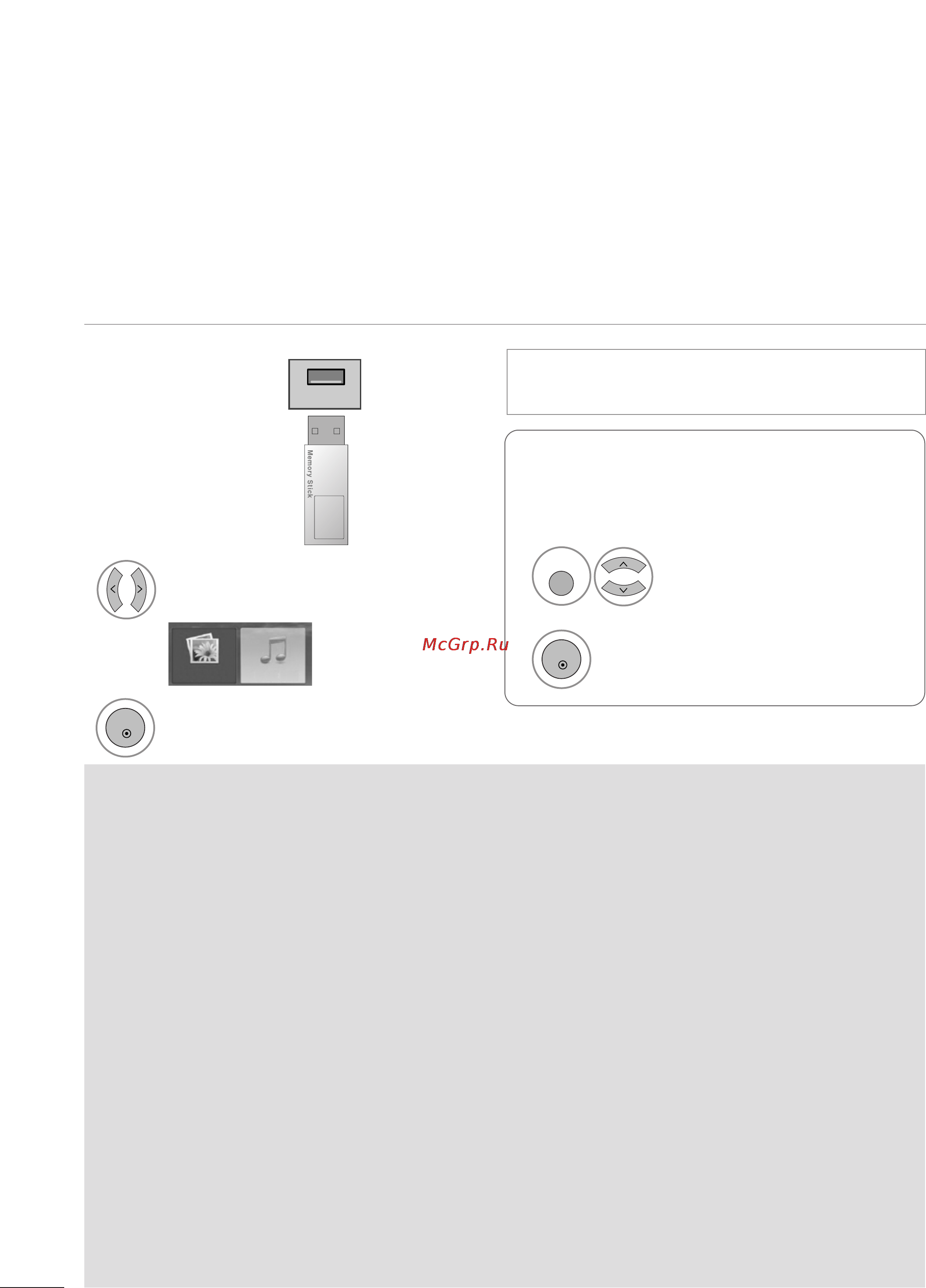 LG M2262D-PZ [94/124] Применение устройства usb