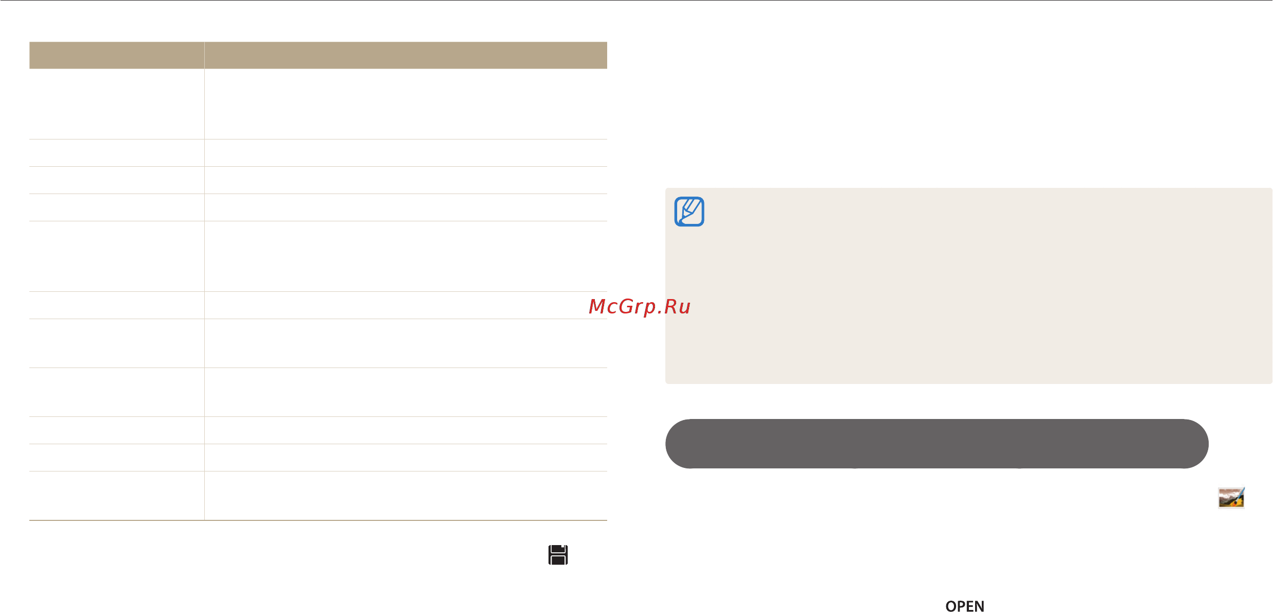 Samsung WB800F Black [101/168] Регулировка параметров снимков