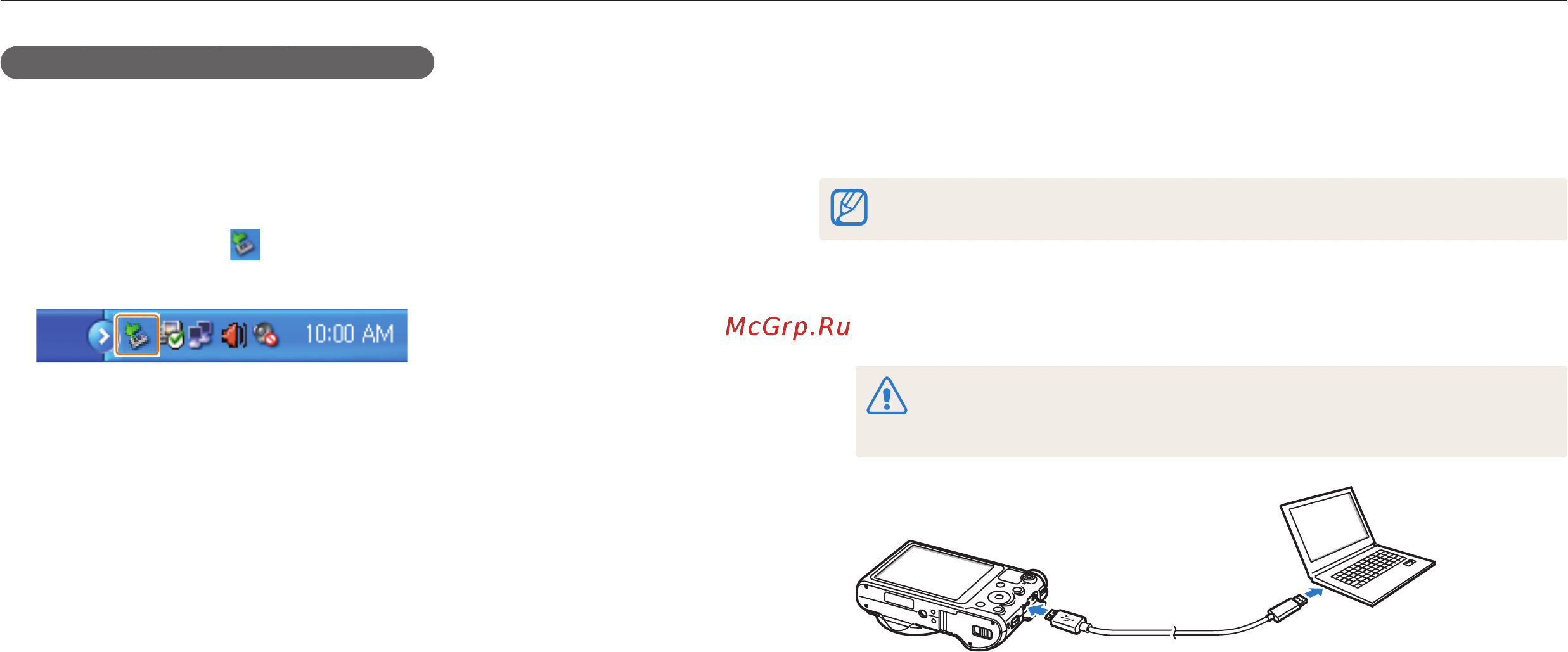 Samsung EC-WB800F Black [106/168] Передача файлов на компьютер с mac os