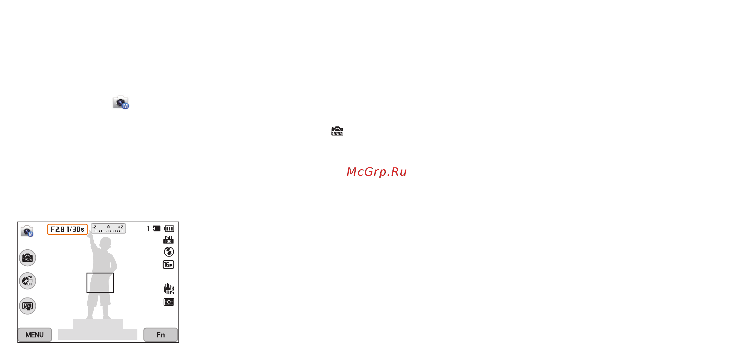 Samsung WB800F Black [51/168] Ручной режим