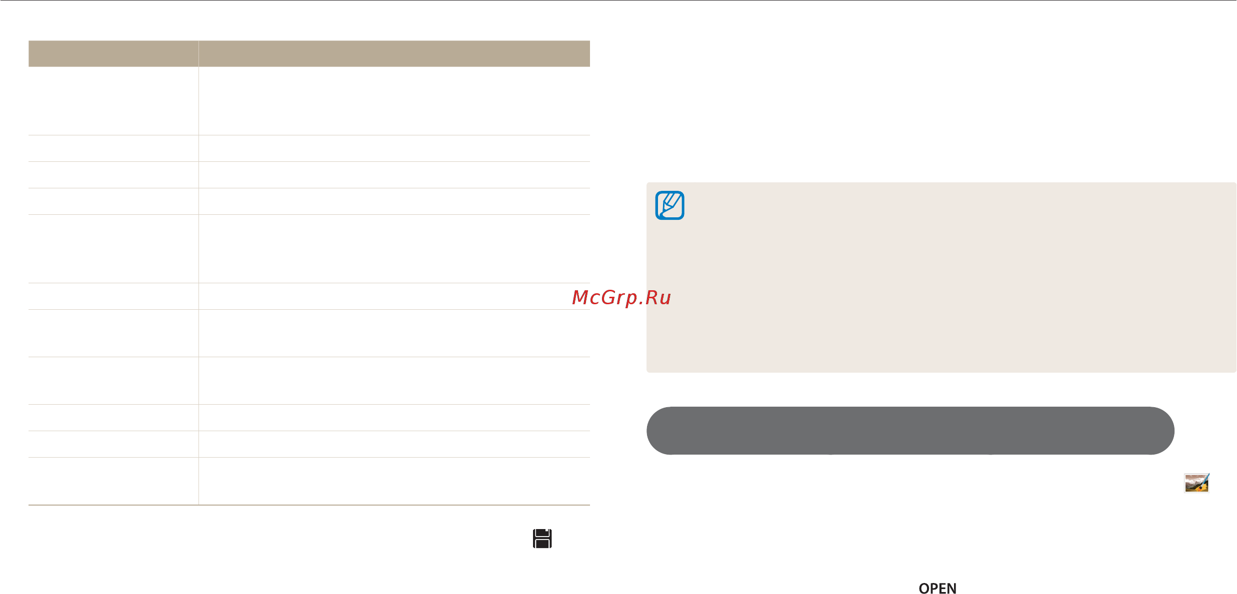 Samsung EC-WB251F White [100/166] Регулировка параметров снимков