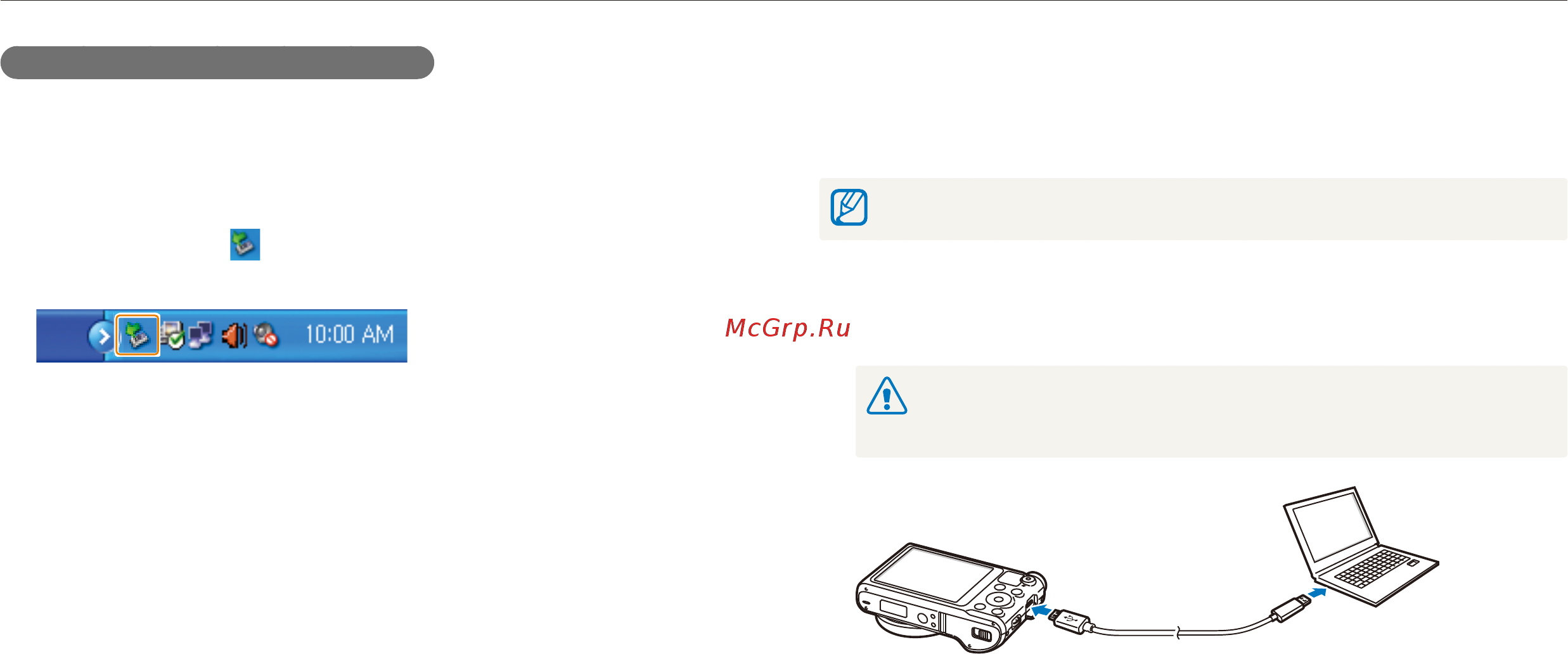Samsung EC-WB251F White [104/166] Передача файлов на компьютер с mac os