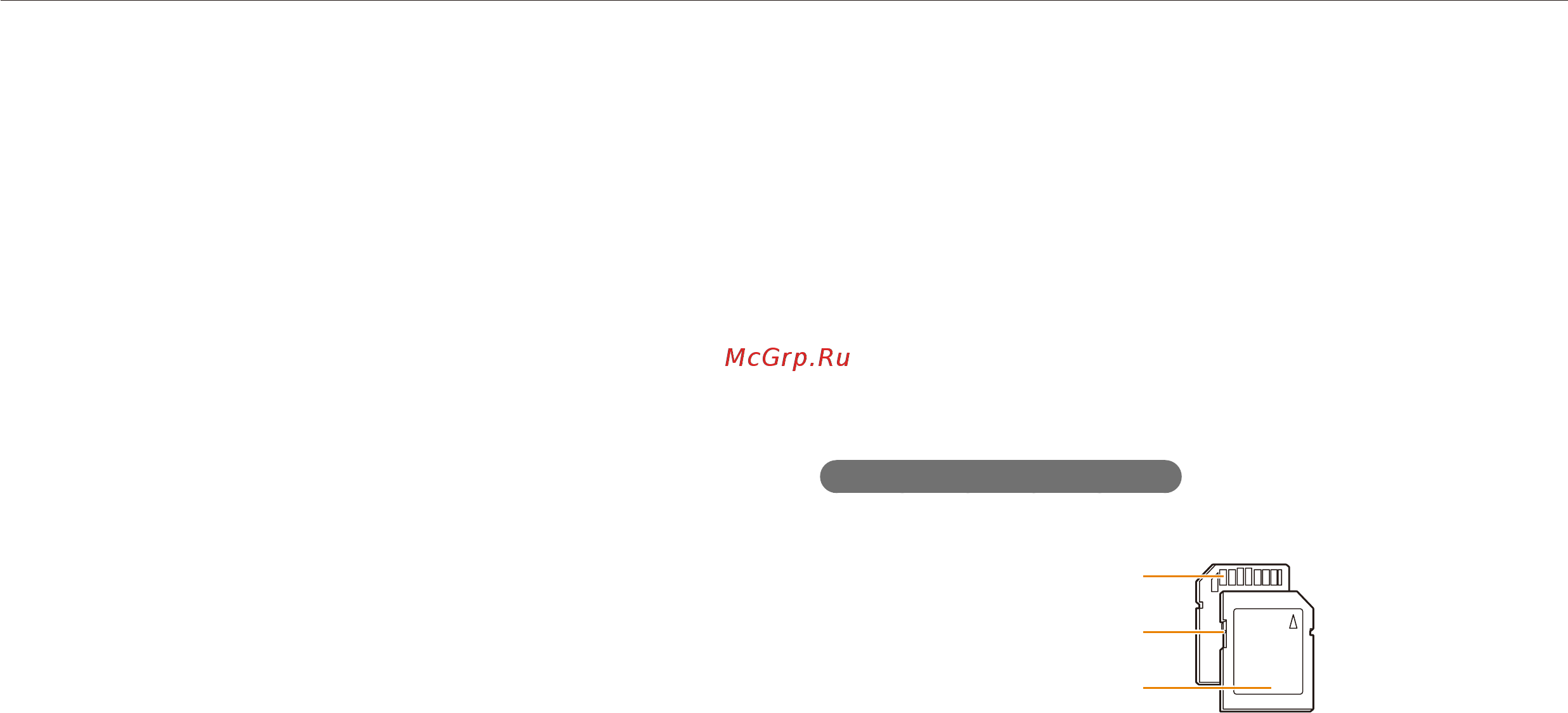Samsung EC-WB251F White [143/166] Сведения о картах памяти