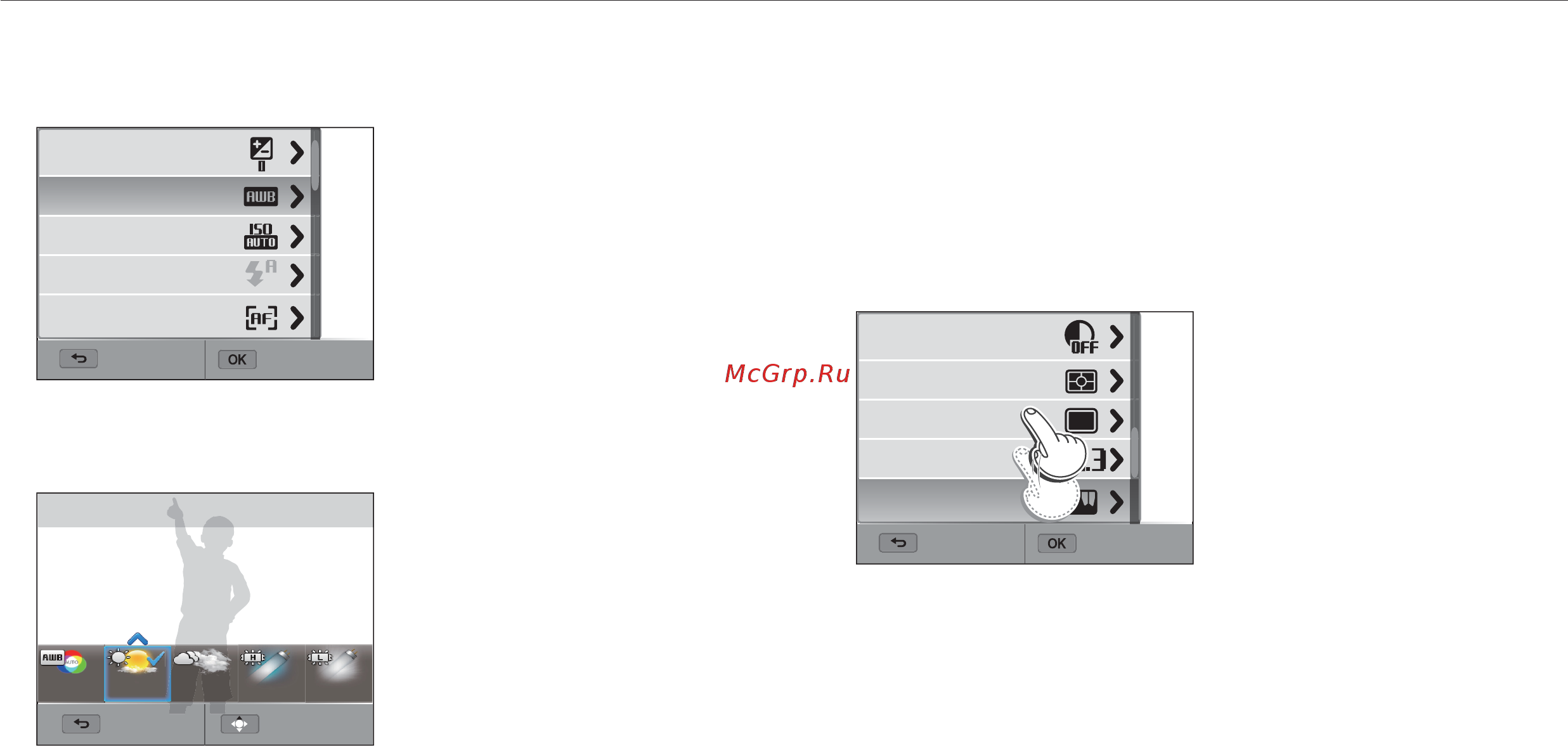 Samsung EC-WB251F White [33/166] Выбор пунктов с помощью касаний