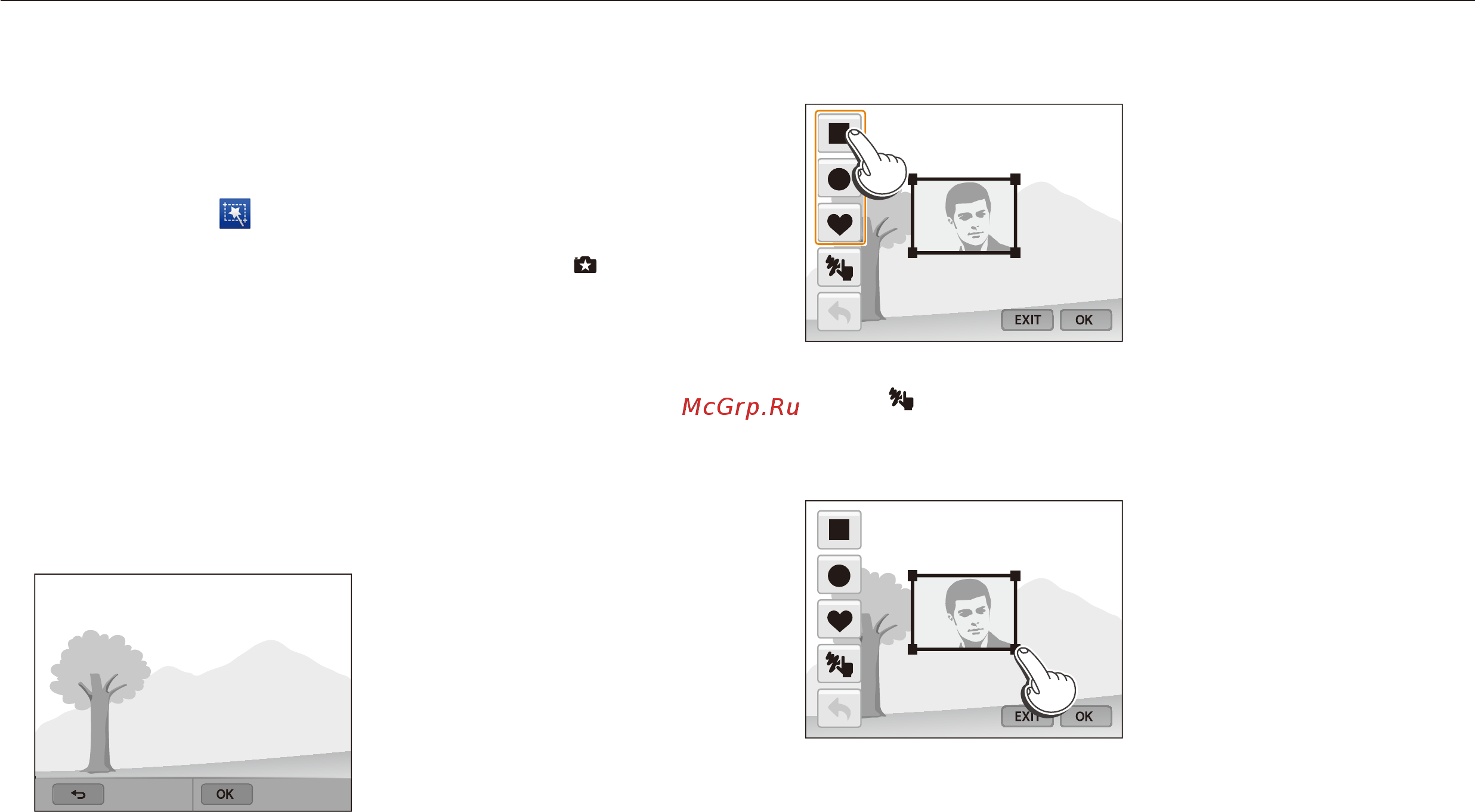 Samsung EC-WB251F White [55/166] Режим волшебная рамка плюс