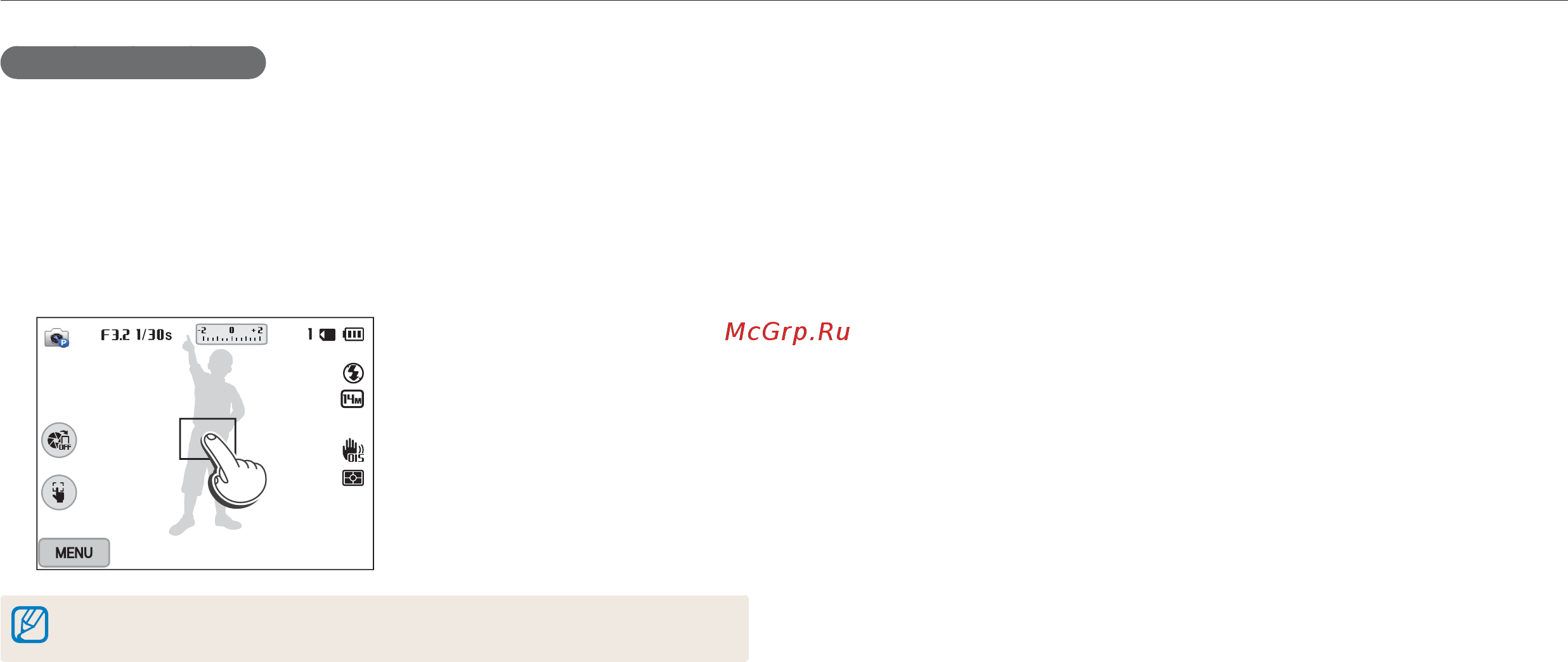 Samsung EC-WB251F White Инструкция по эксплуатации онлайн [75/166] 80049