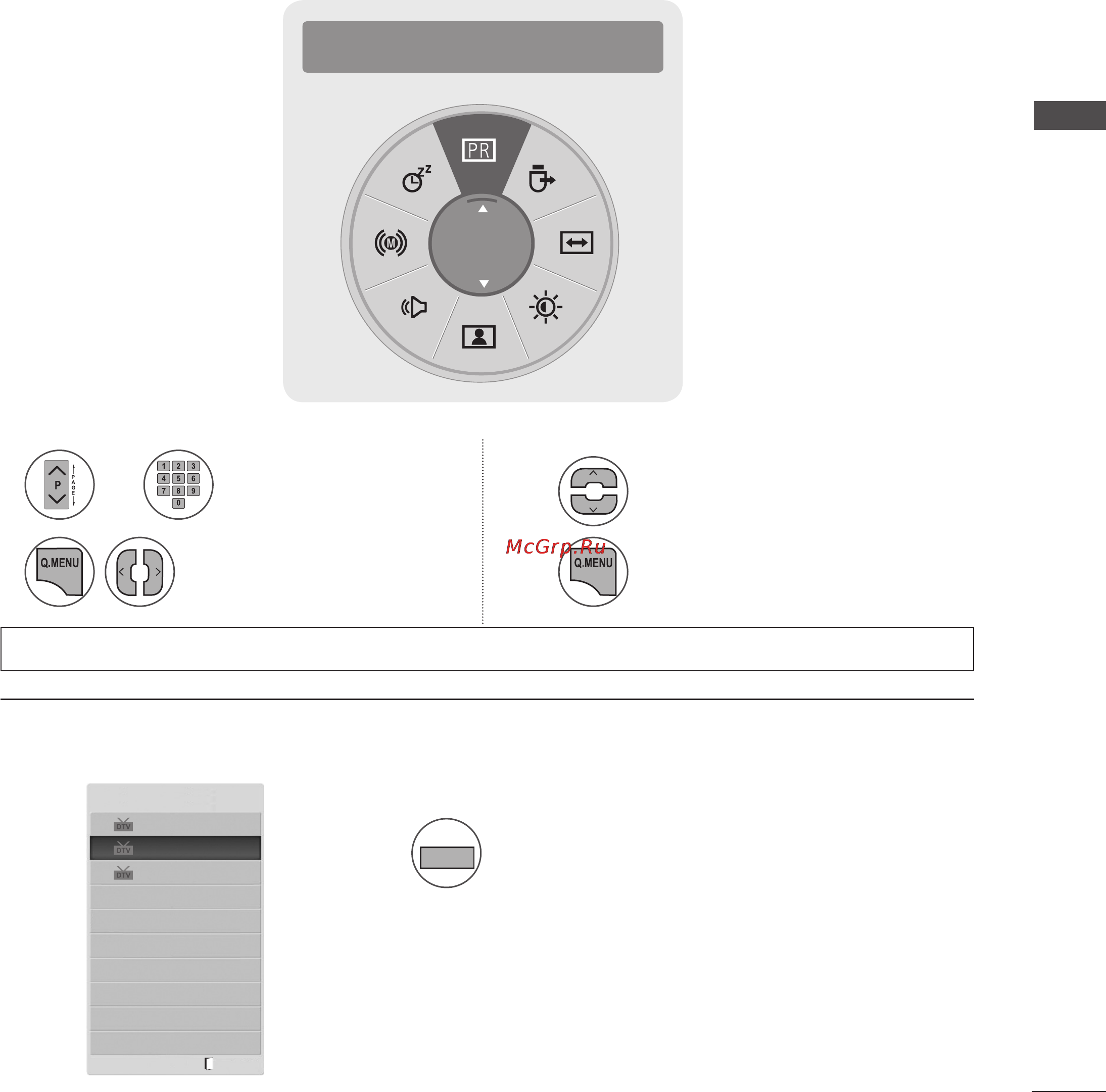 LG M2262DP-PZ [59/152] Настройка любимых программ