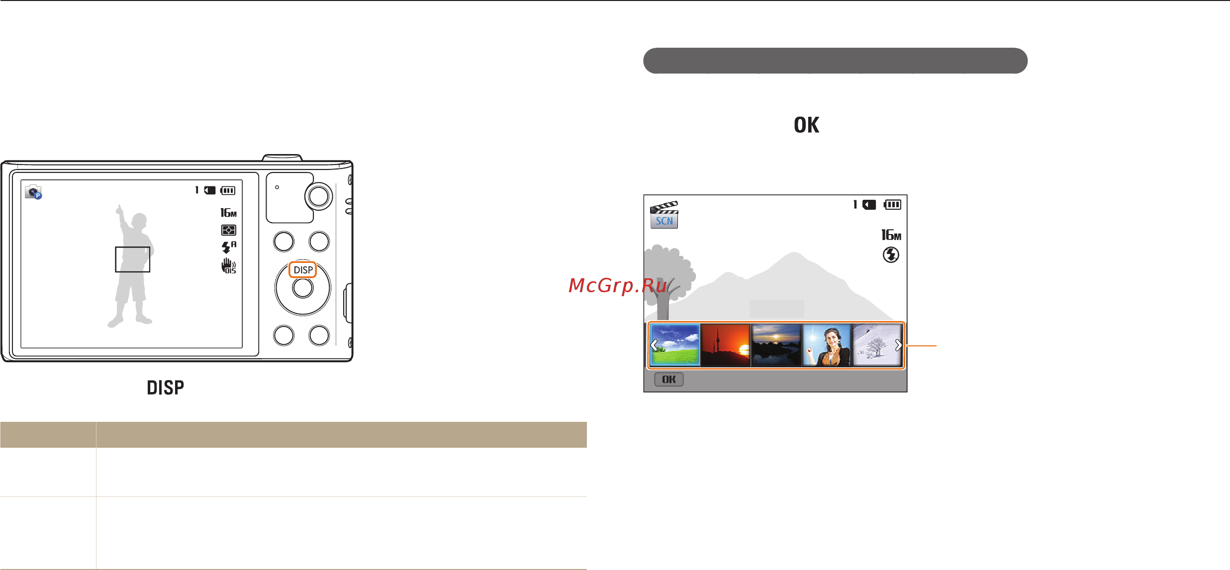 Samsung WB31F Black [35/156] Настройка дисплея и звука