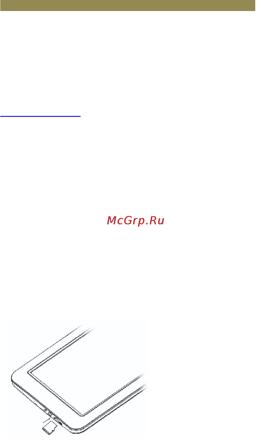 Ritmix RBK-460 Инструкция по эксплуатации онлайн [5/20] 80065