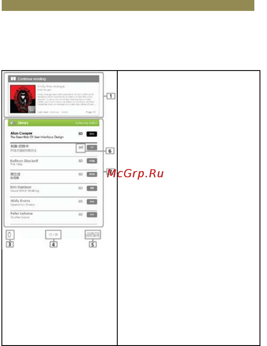 Ritmix RBK-460 Инструкция по эксплуатации онлайн [9/20] 80065