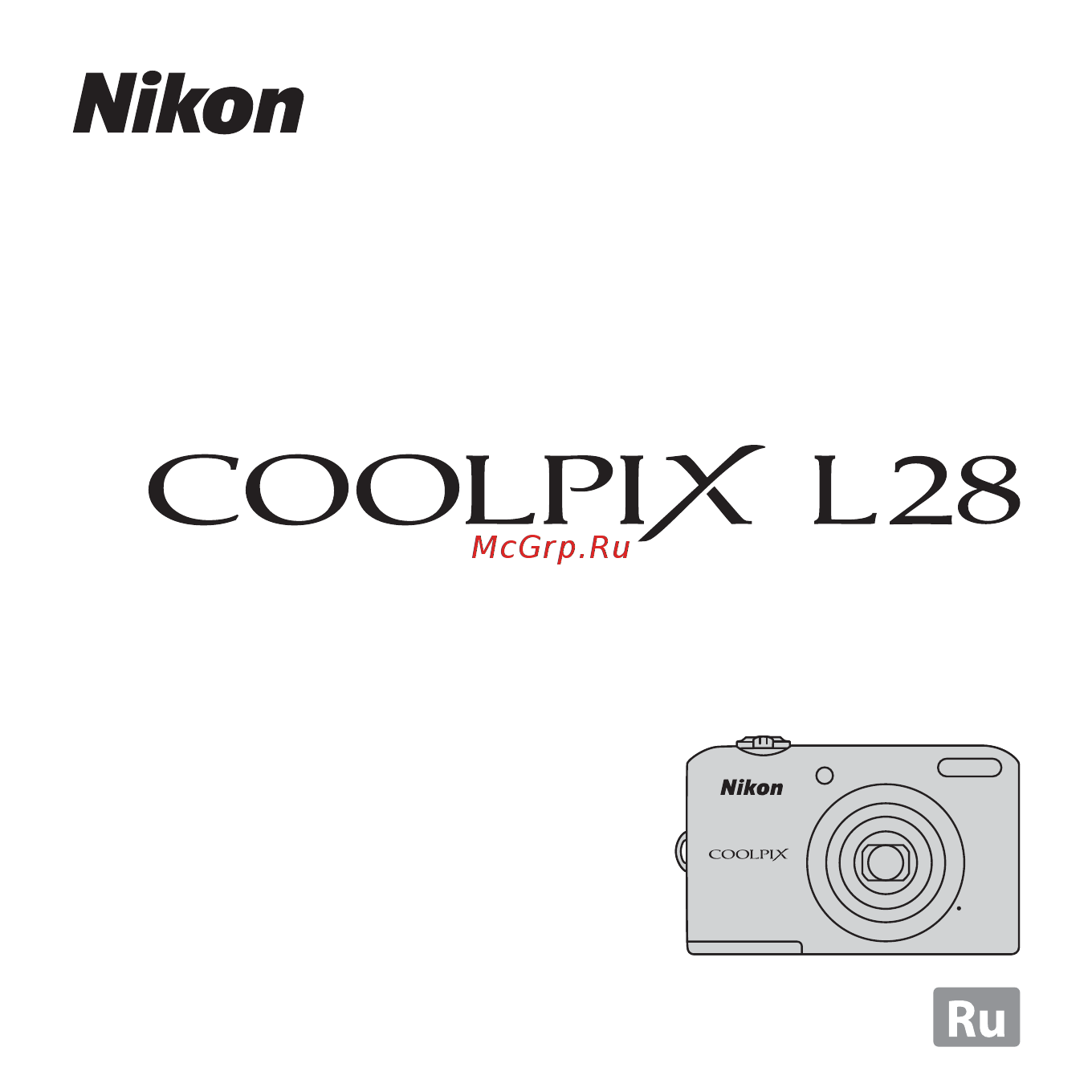 Nikon Coolpix L28 Red Инструкция по эксплуатации онлайн