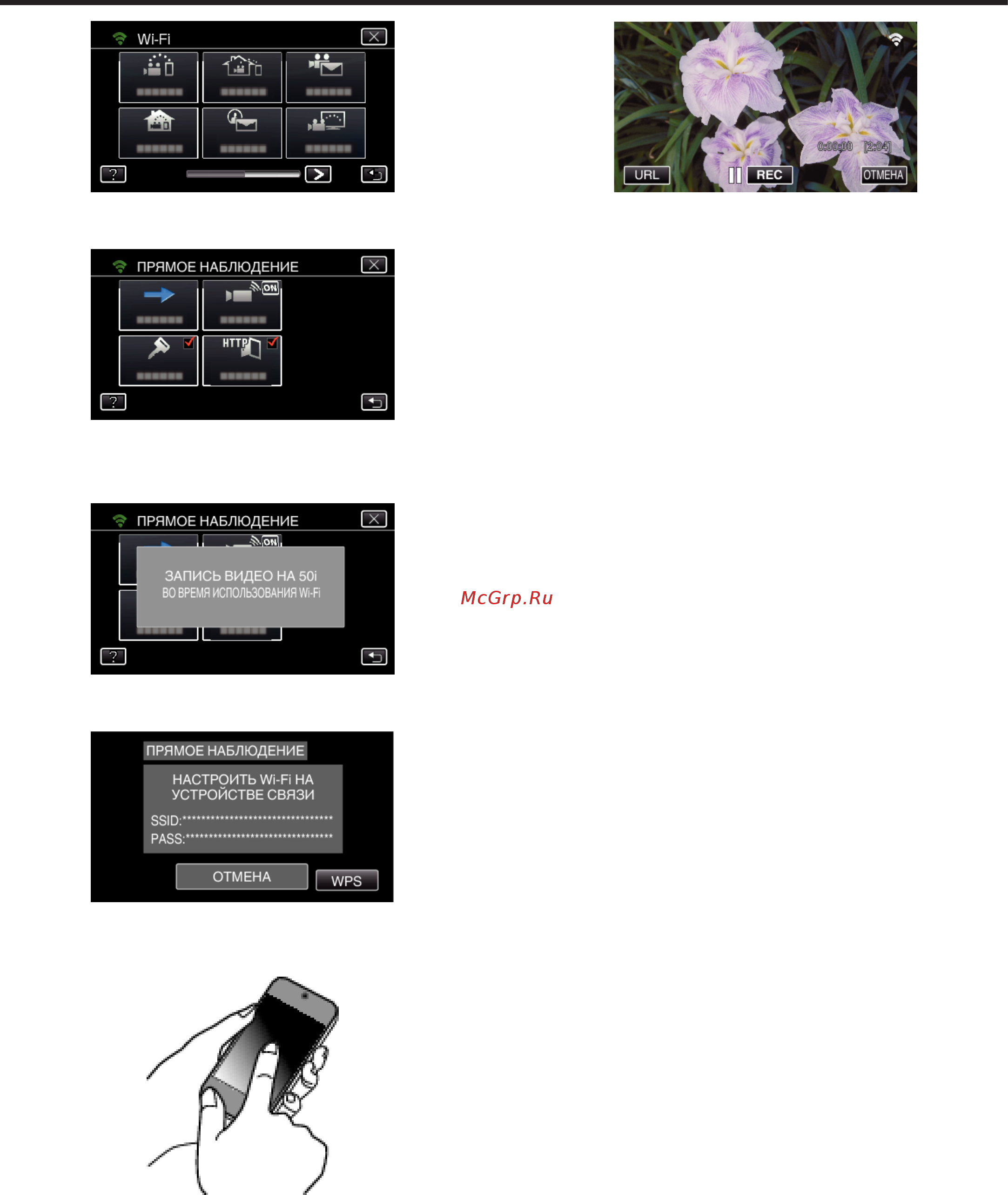 JVC gz-ex315 wi-fi [118/248] Использование wi fi gz ex315 gz ex310