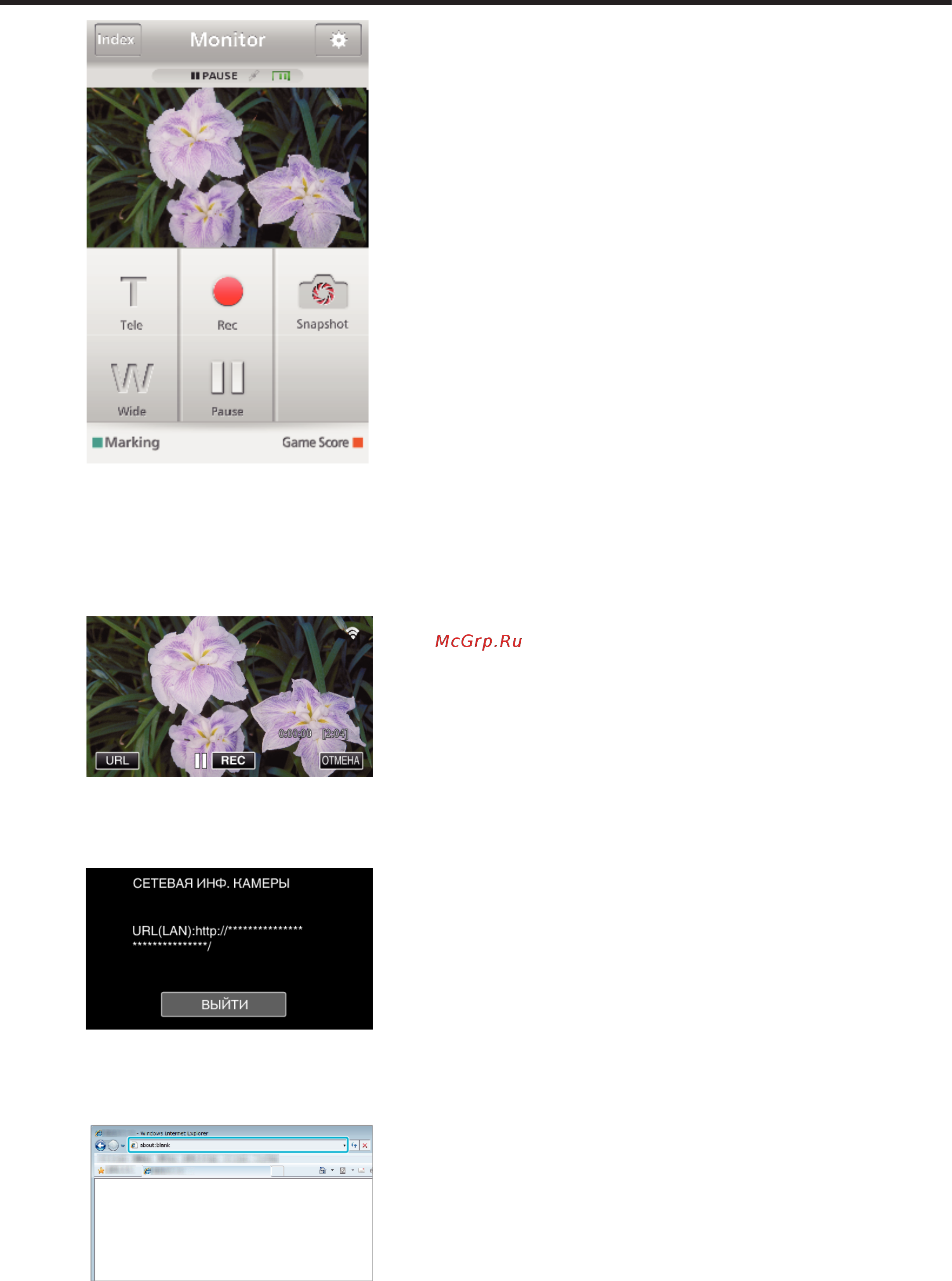 JVC gz-ex315 wi-fi [124/248] Использование wi fi gz ex315 gz ex310