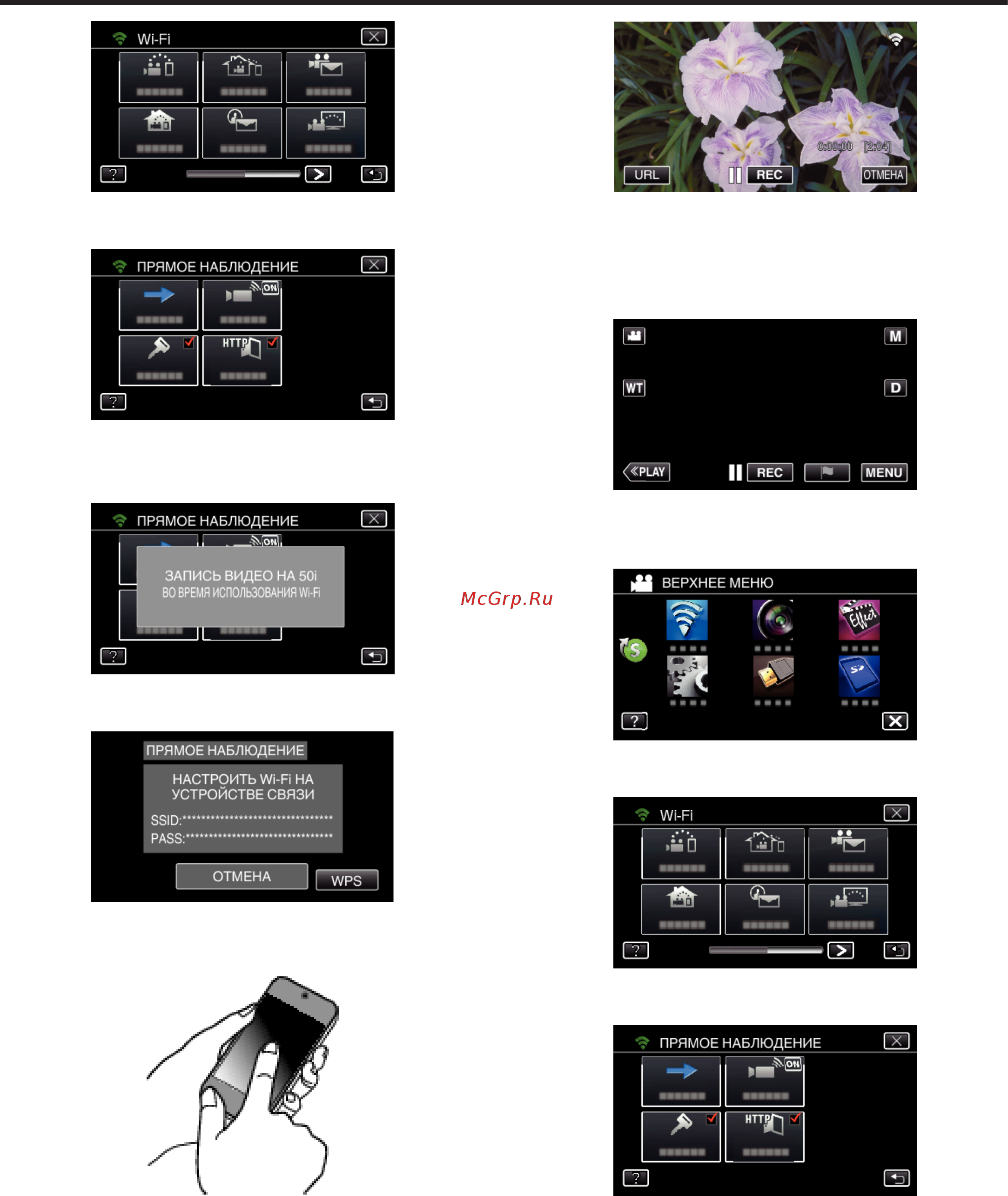 JVC gz-ex315 wi-fi [134/248] Использование wi fi gz ex315 gz ex310