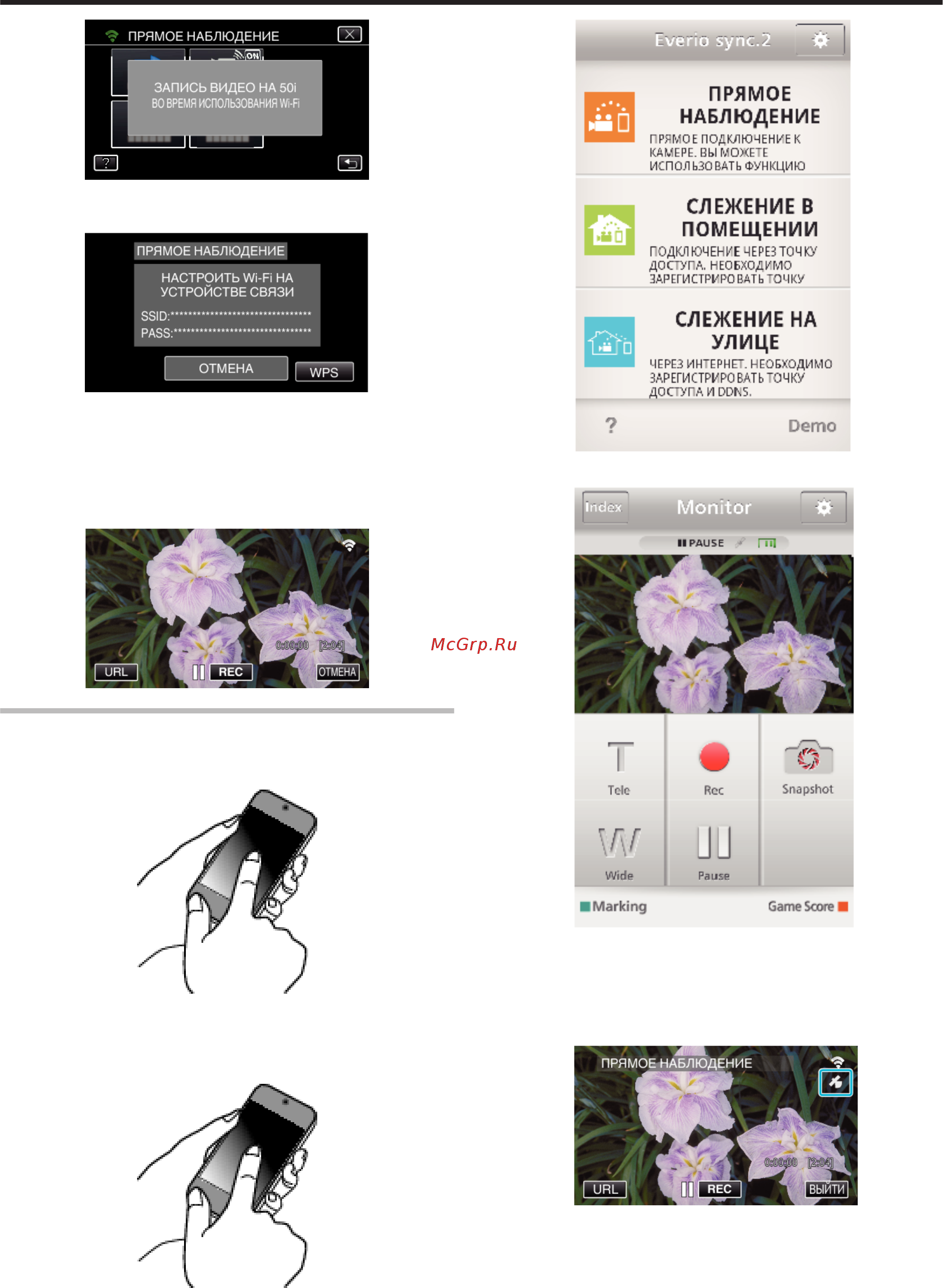 JVC GZ-EX310BEU [135/248] Использование wi fi gz ex315 gz ex310
