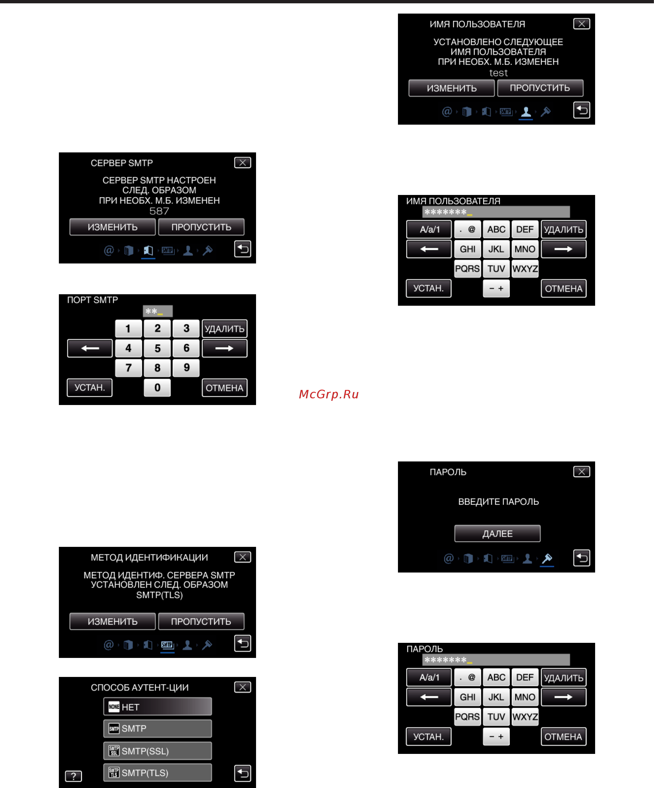 JVC gz-ex315 wi-fi [146/248] Использование wi fi gz ex315 gz ex310