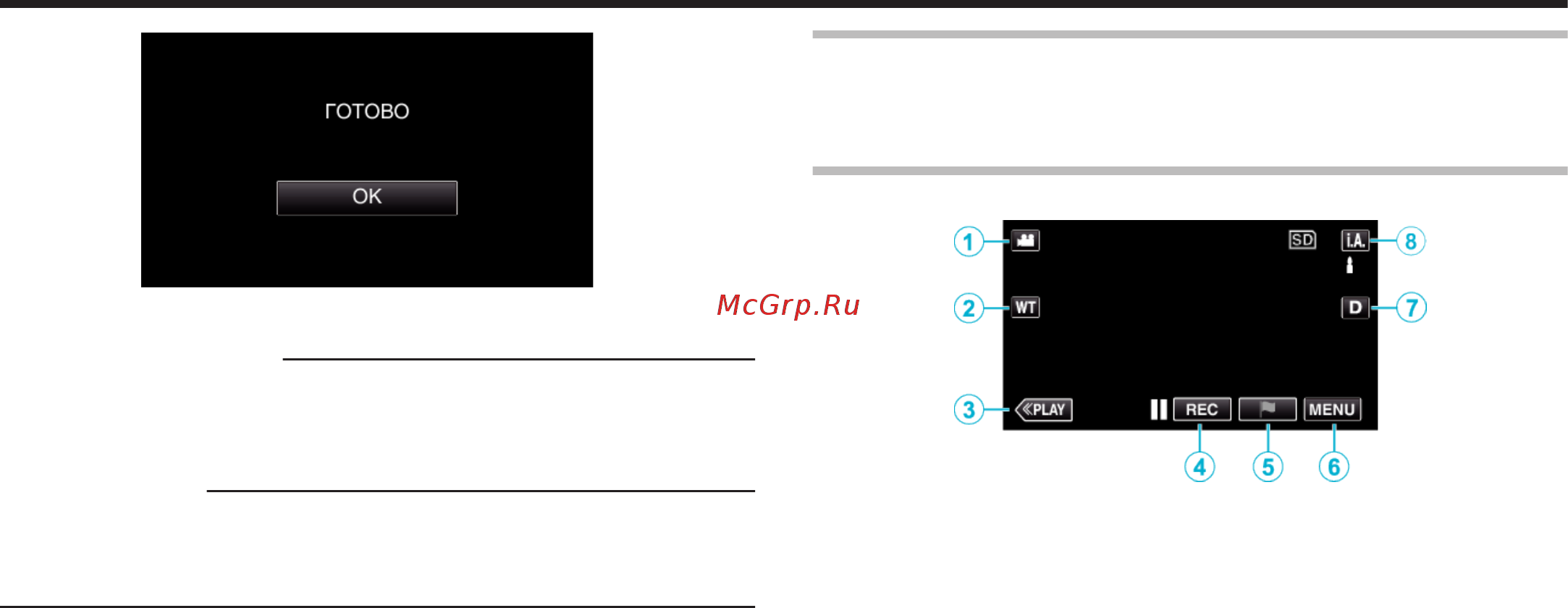 JVC GZ-EX310BEU [18/248] Названия кнопок и функций на жк мониторе