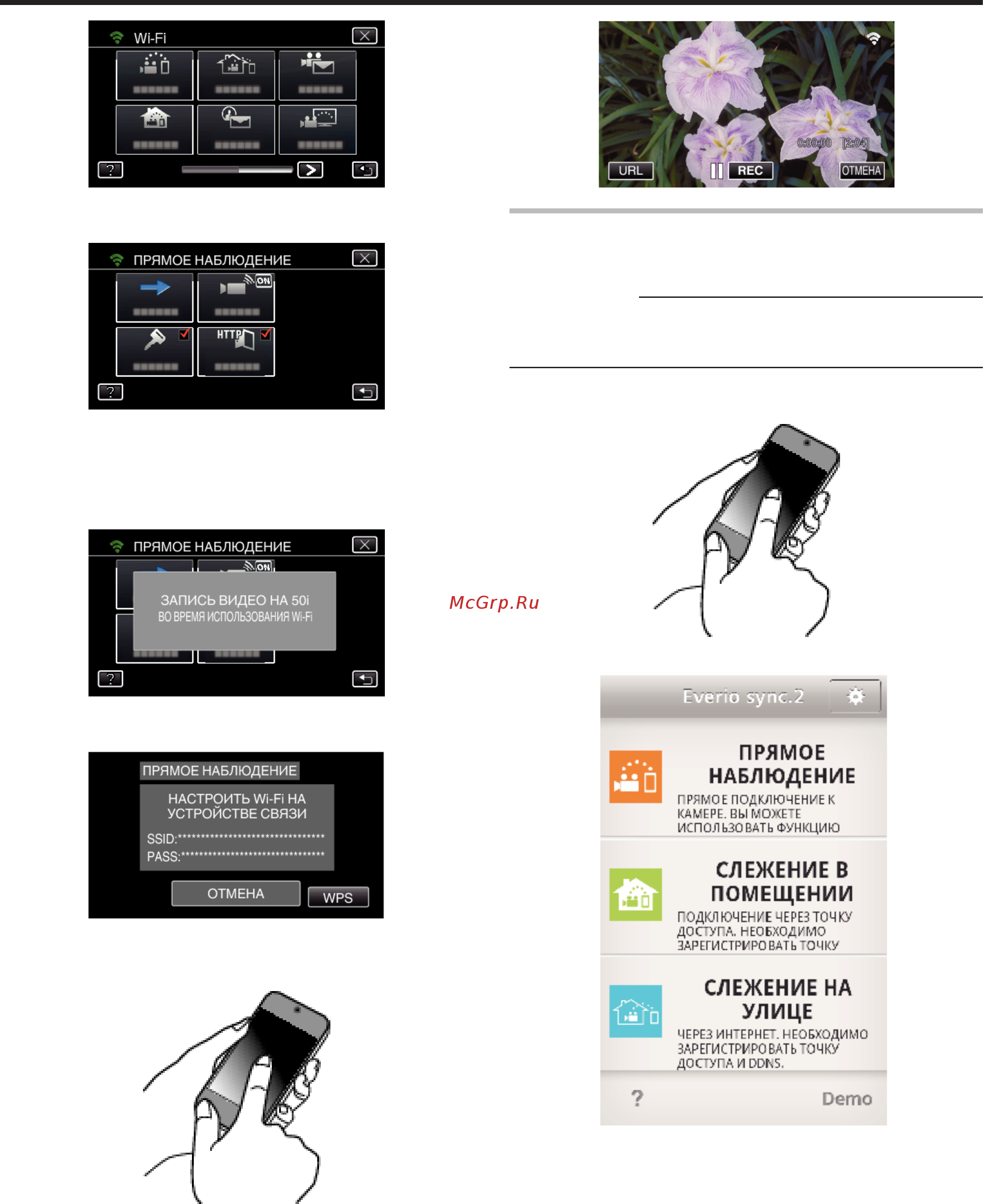 JVC GZ-EX310BEU [186/248] Использование wi fi путем создания кода qr gz ex315 gz ex310