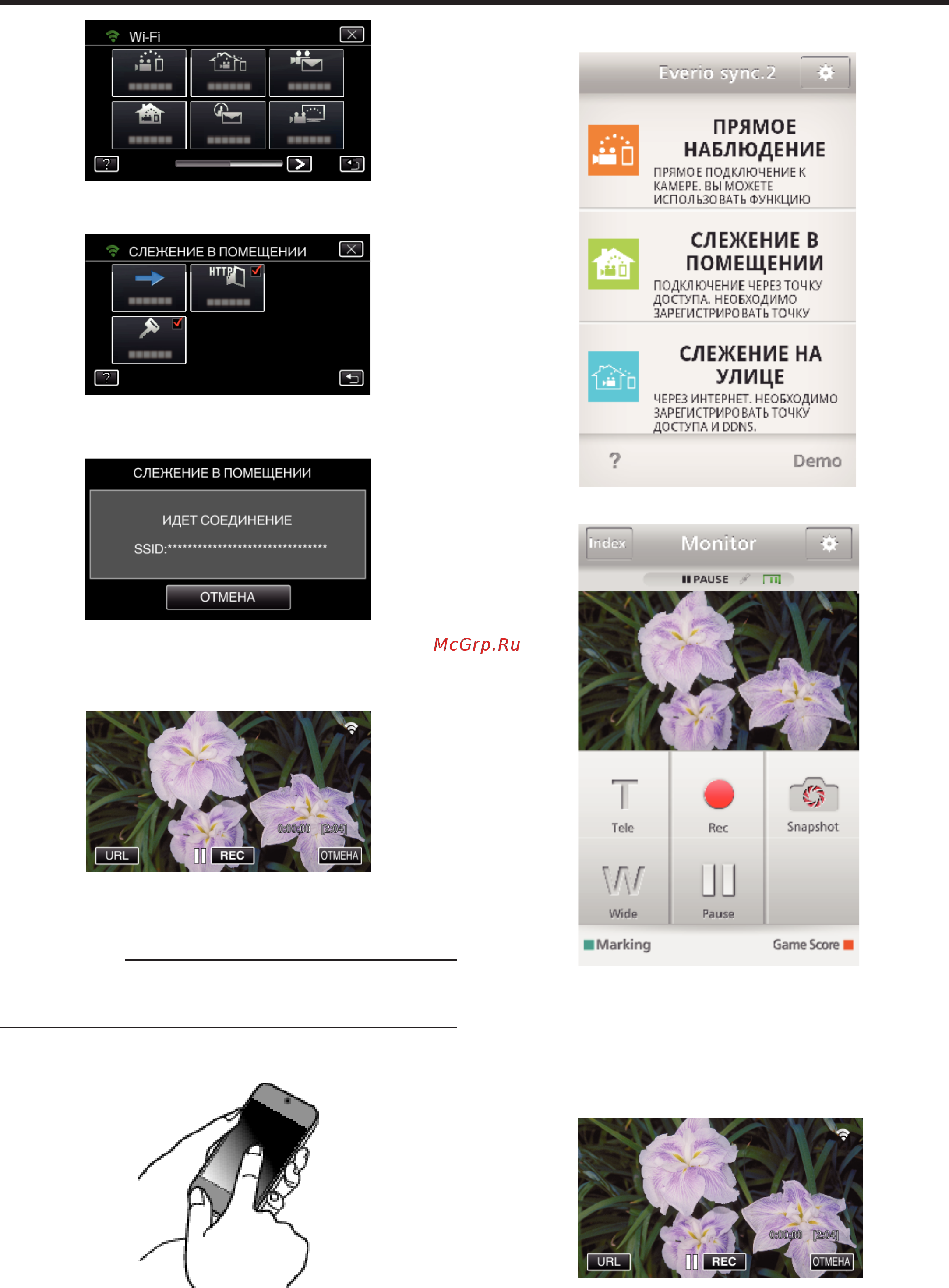 JVC GZ-EX310BEU [191/248] Использование wi fi путем создания кода qr gz ex315 gz ex310