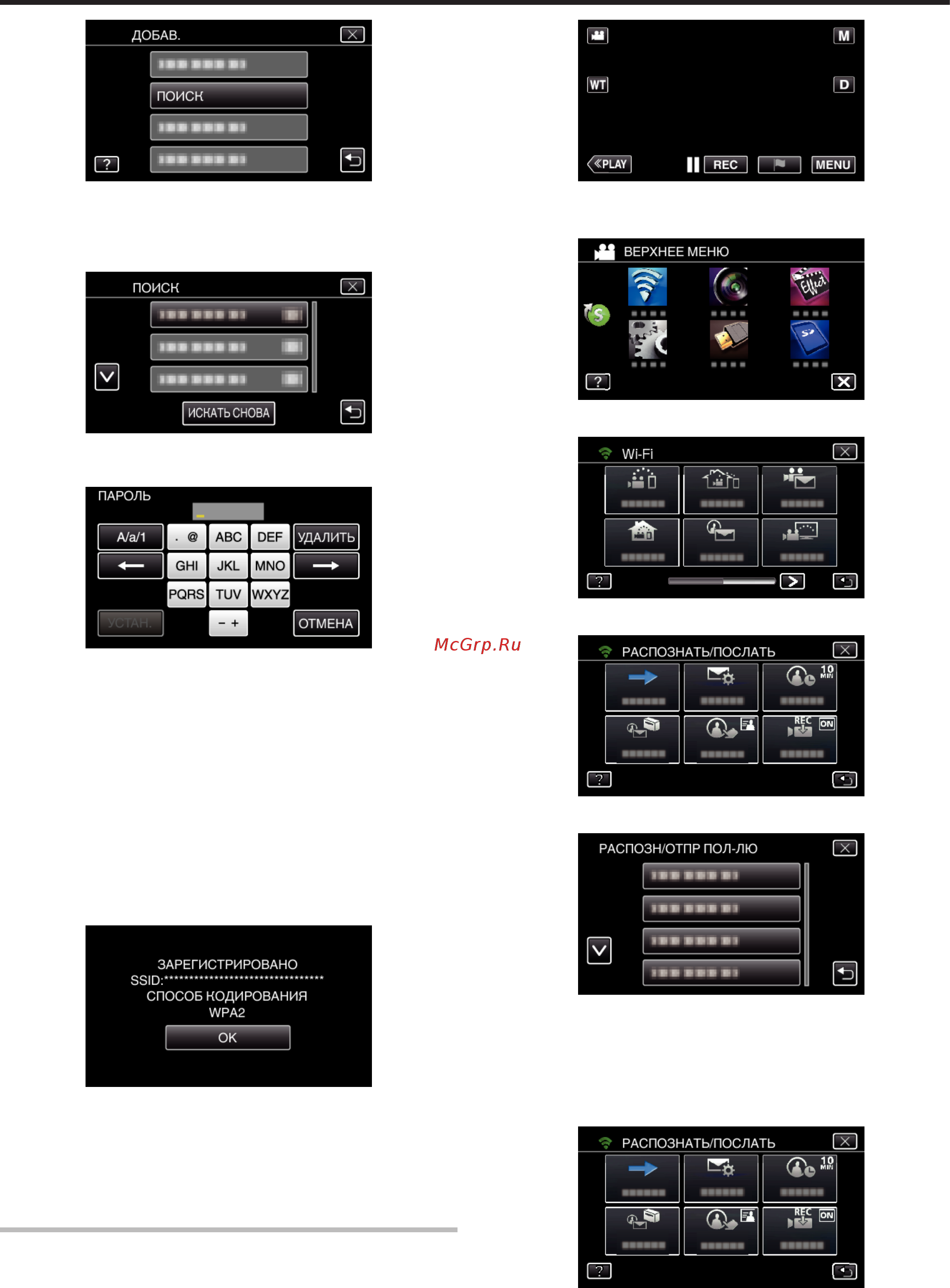 JVC gz-ex315 wi-fi [200/248] Использование wi fi путем создания кода qr gz ex315 gz ex310