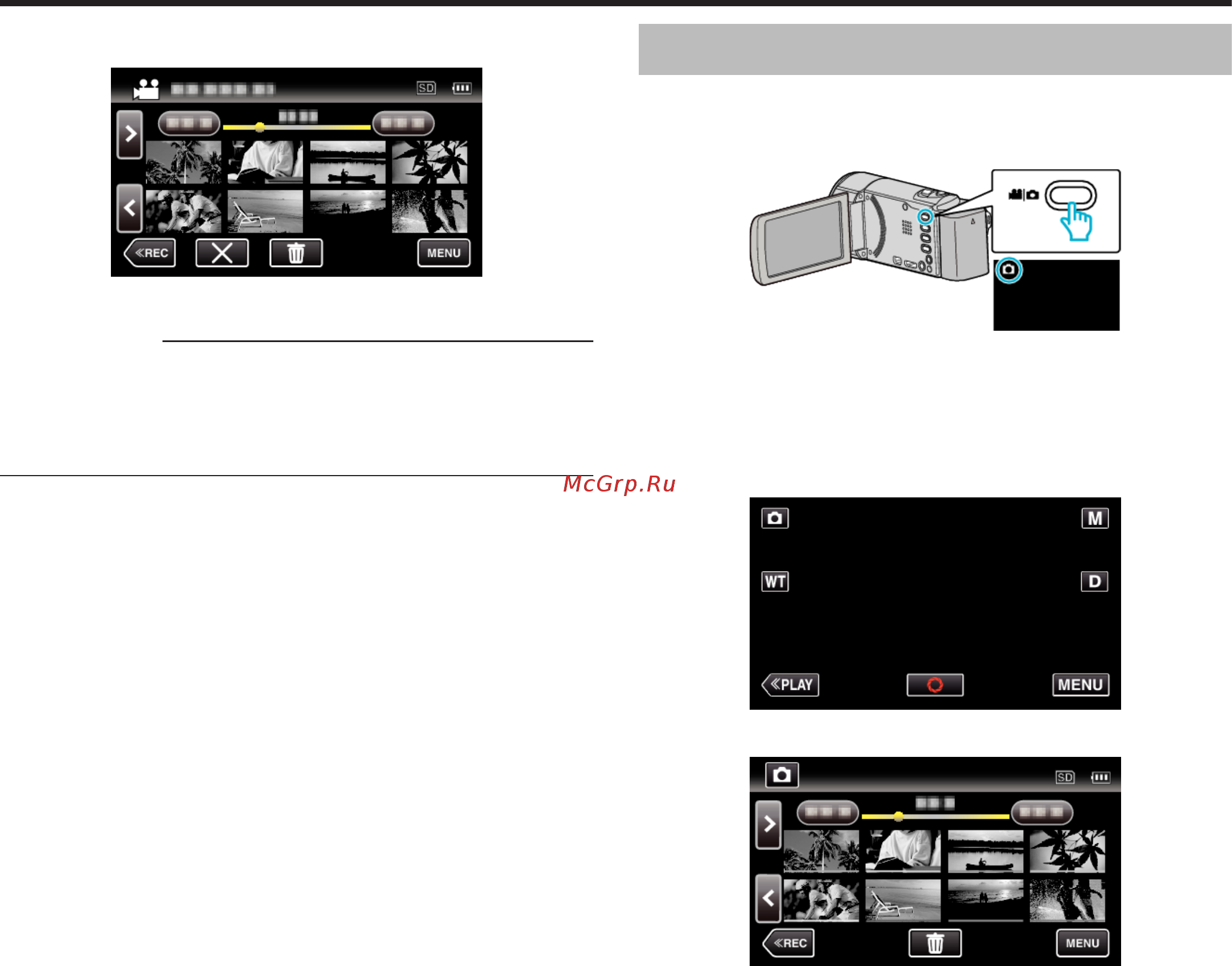 JVC GZ-EX310BEU [78/248] Воспроизведение фотографий