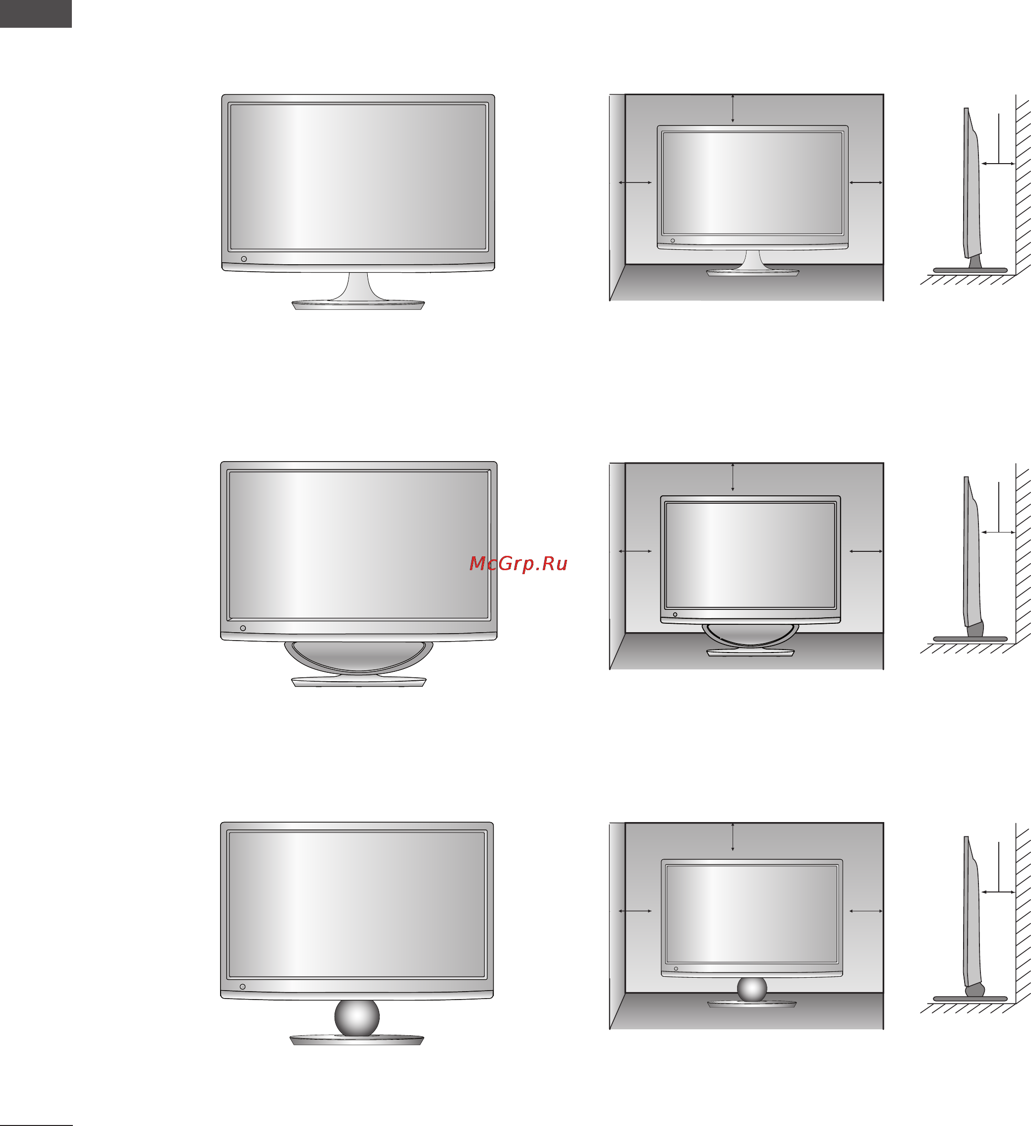 LG M2280DF-PZ [16/154] Подготовка