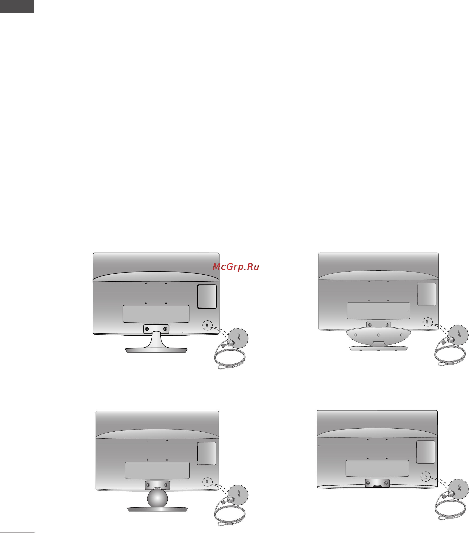 LG M2280DF-PZ [18/154] Подготовка