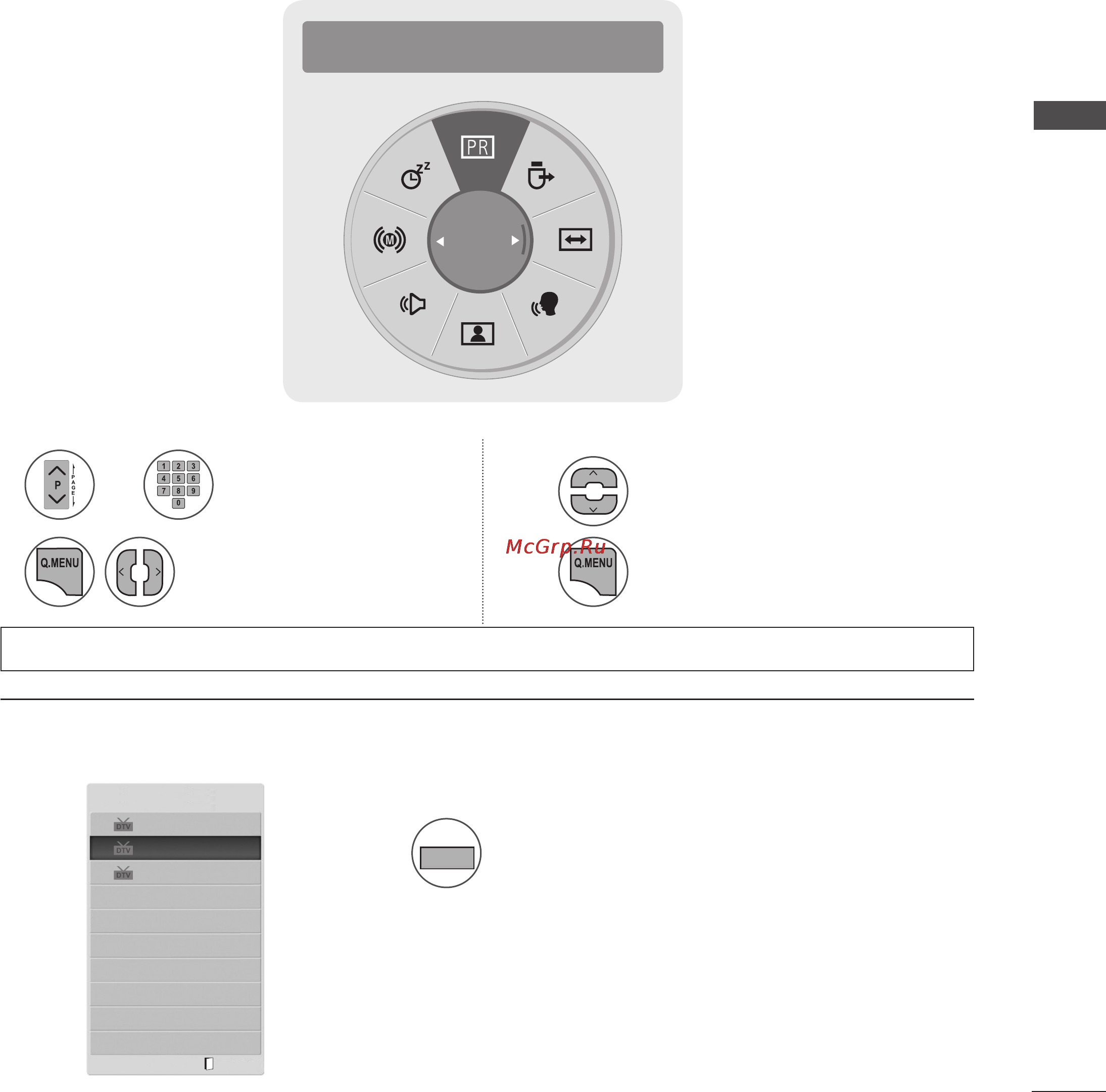 LG M2280DF-PZ [63/154] Настройка любимых программ