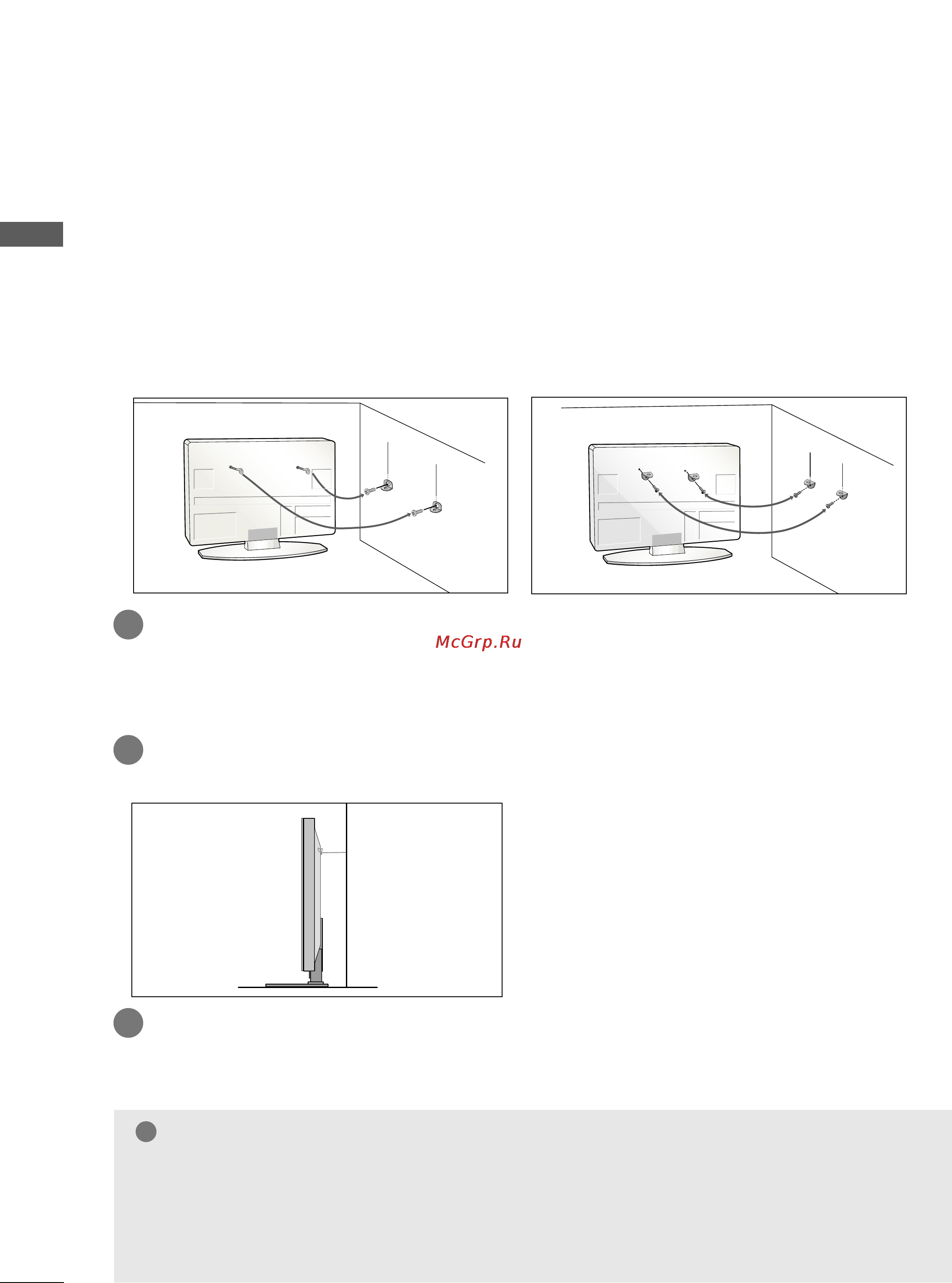 LG 42PQ300R [10/110] Введение