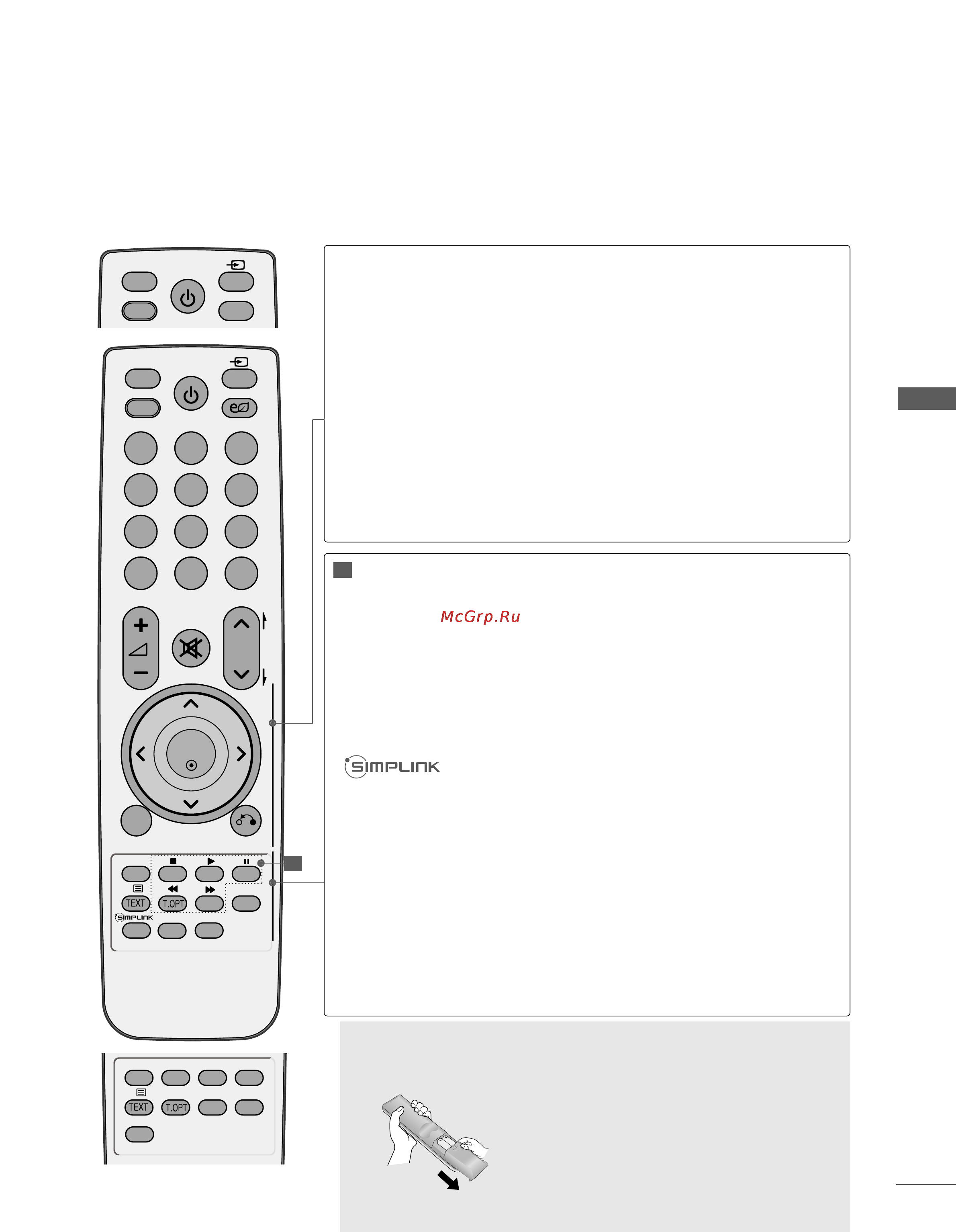 LG 42PQ300R [31/110] Установка батарей