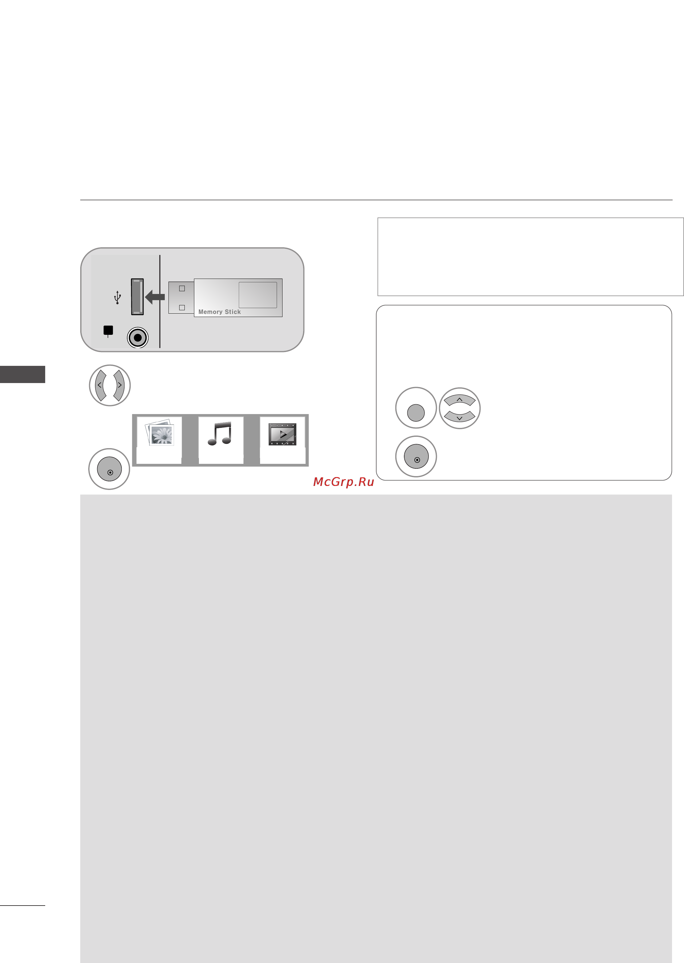 LG 50PQ200R [52/110] Кроме 42 50pq1 42 50pq2 42 50pq301