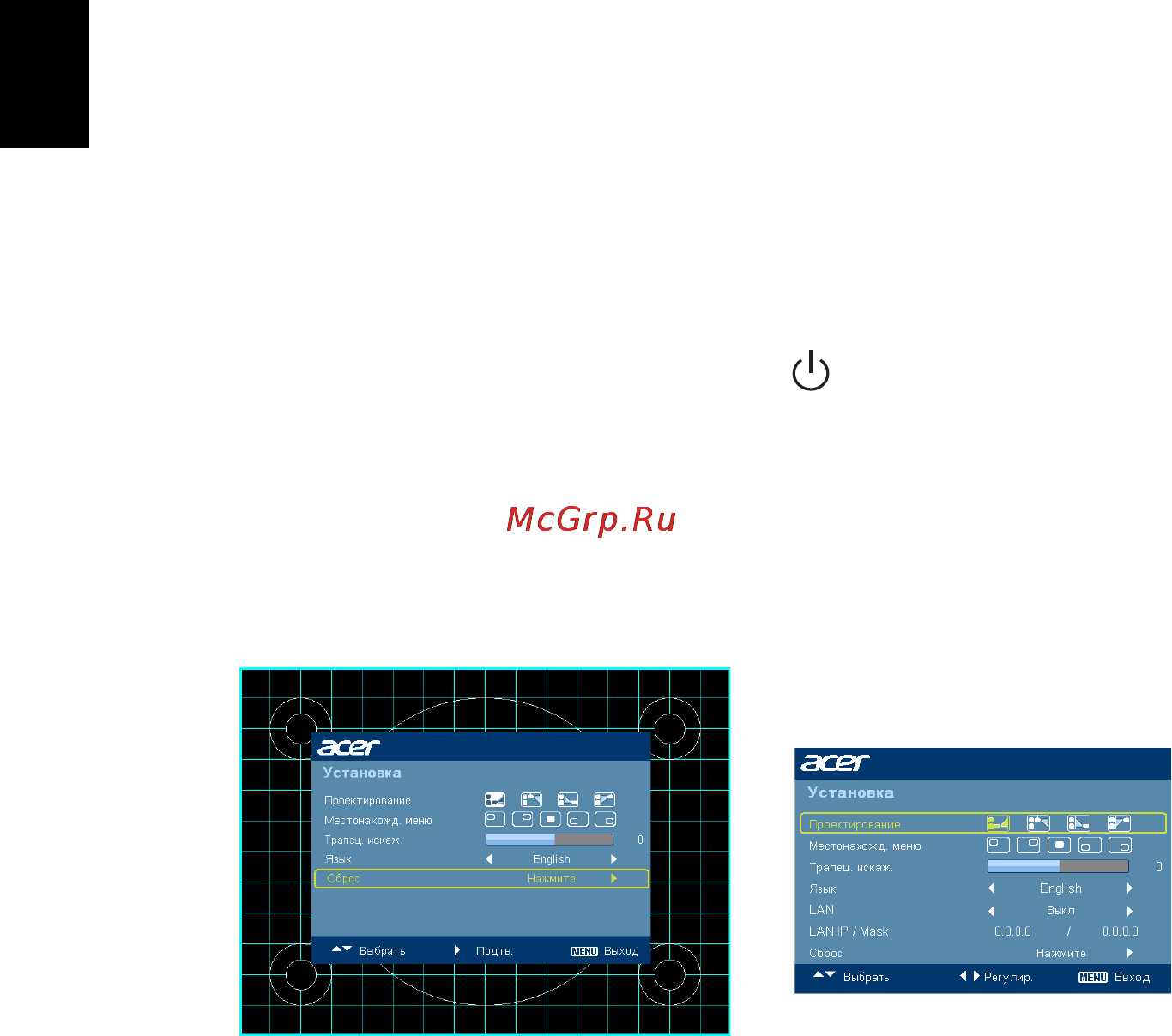 Acer S1210 [26/62] Органы управления