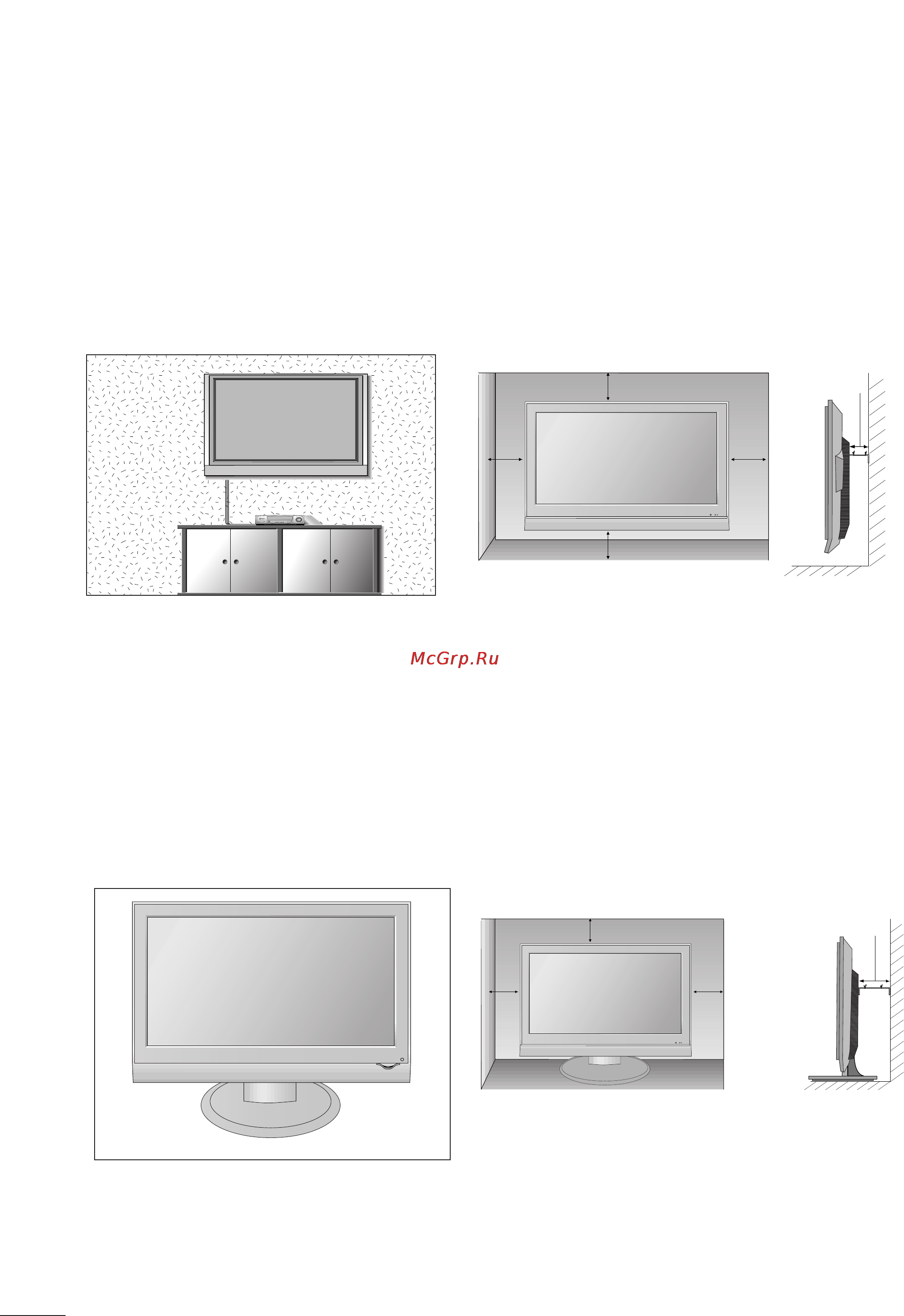 LG M228WD-BZ [10/96] Подготовка