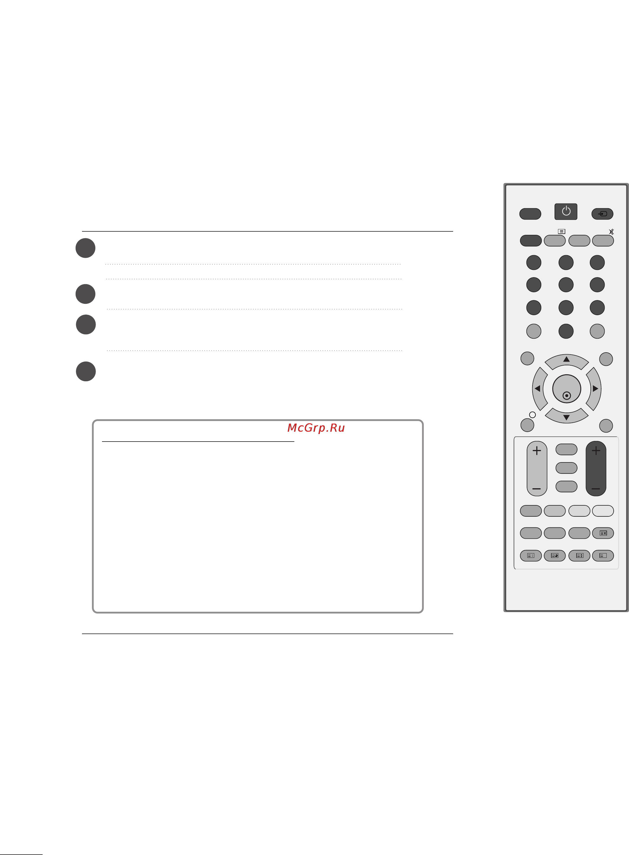 LG M228WD-BZ [30/96] Включение и выключение телевизора