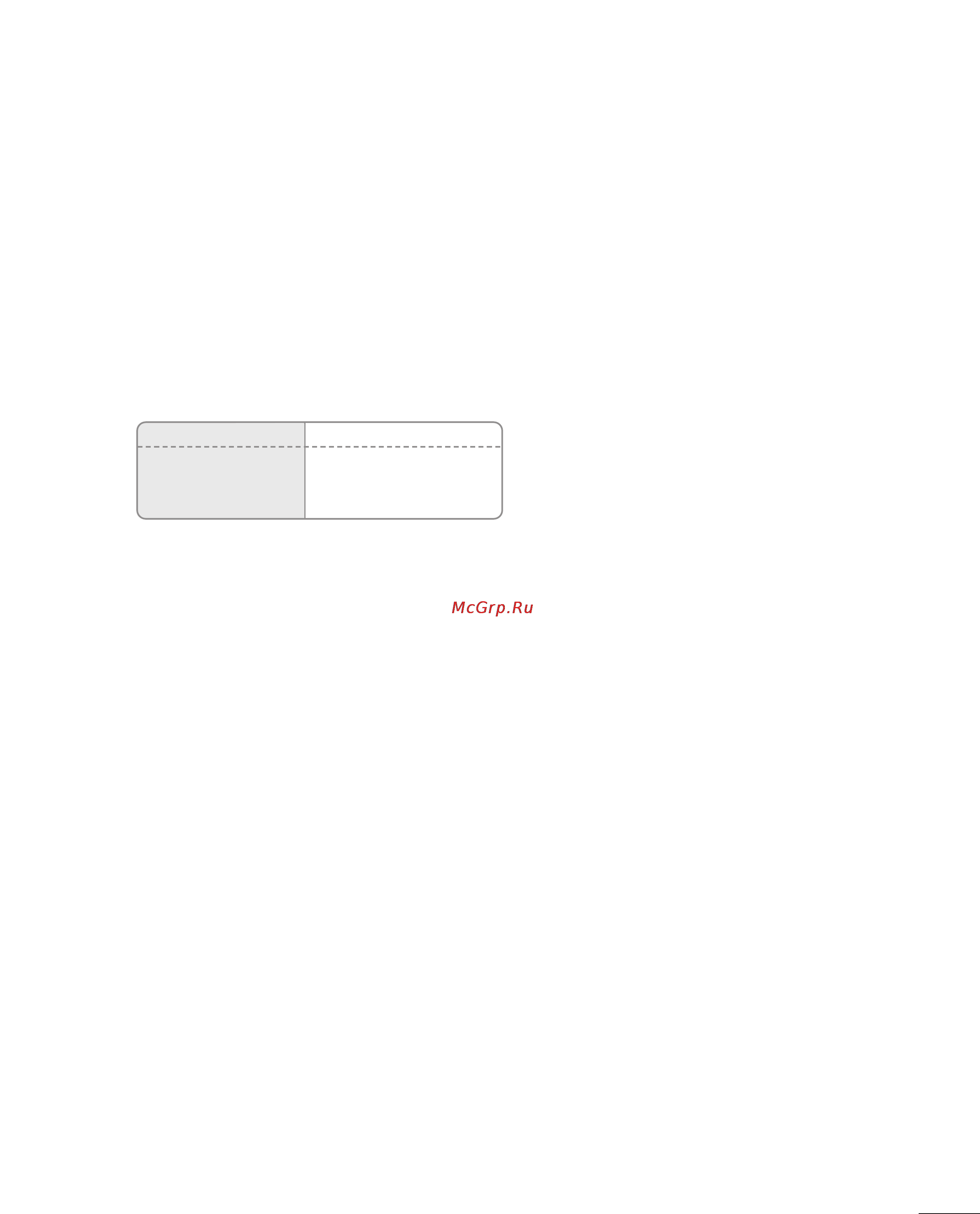 LG M228WD-BZ [67/96] Прием стереофонических программ и программ передаваемых на двух языках только в аналоговом режиме