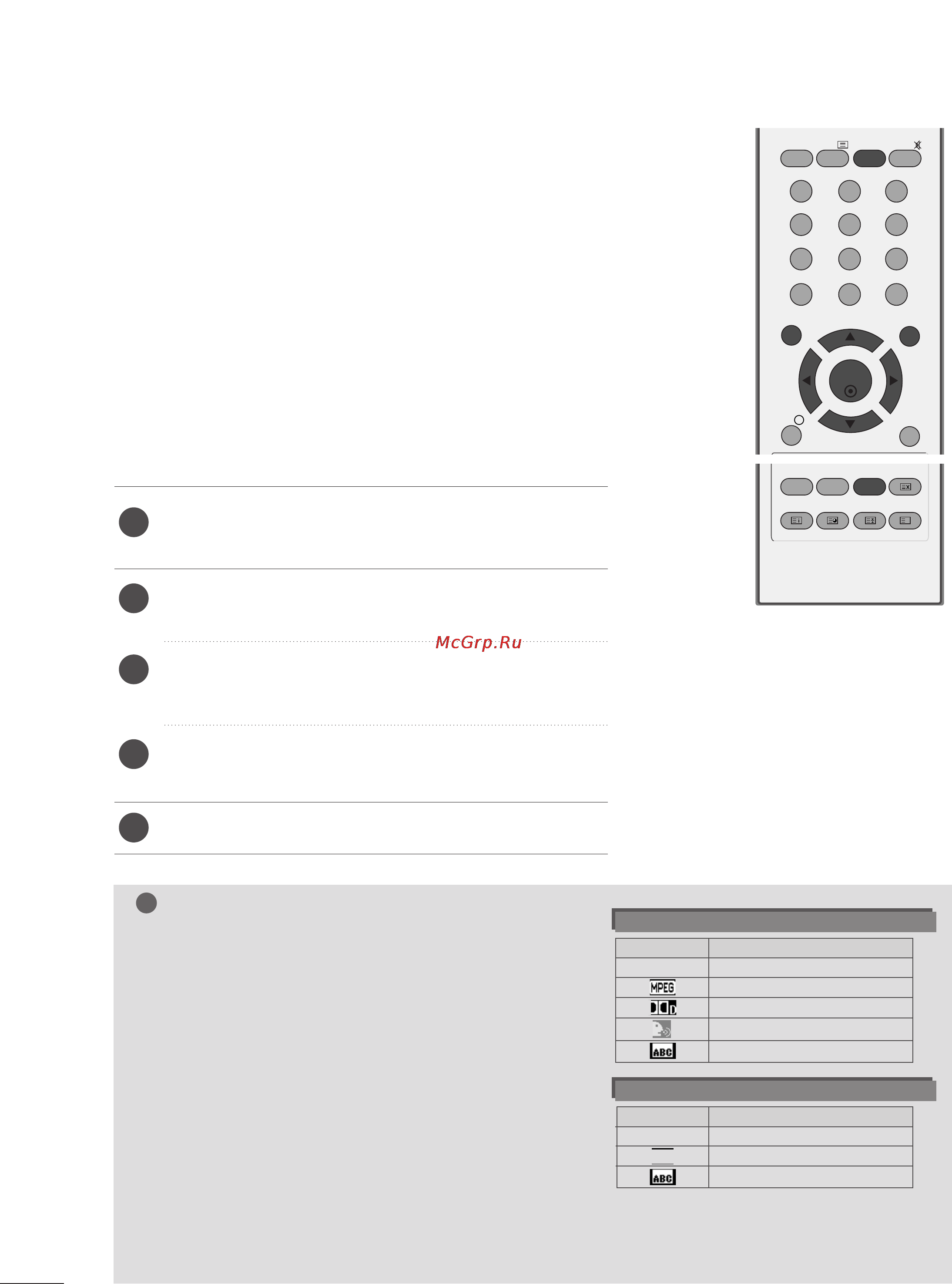 LG M228WD-BZ [70/96] Выбор языка только в цифровом режиме