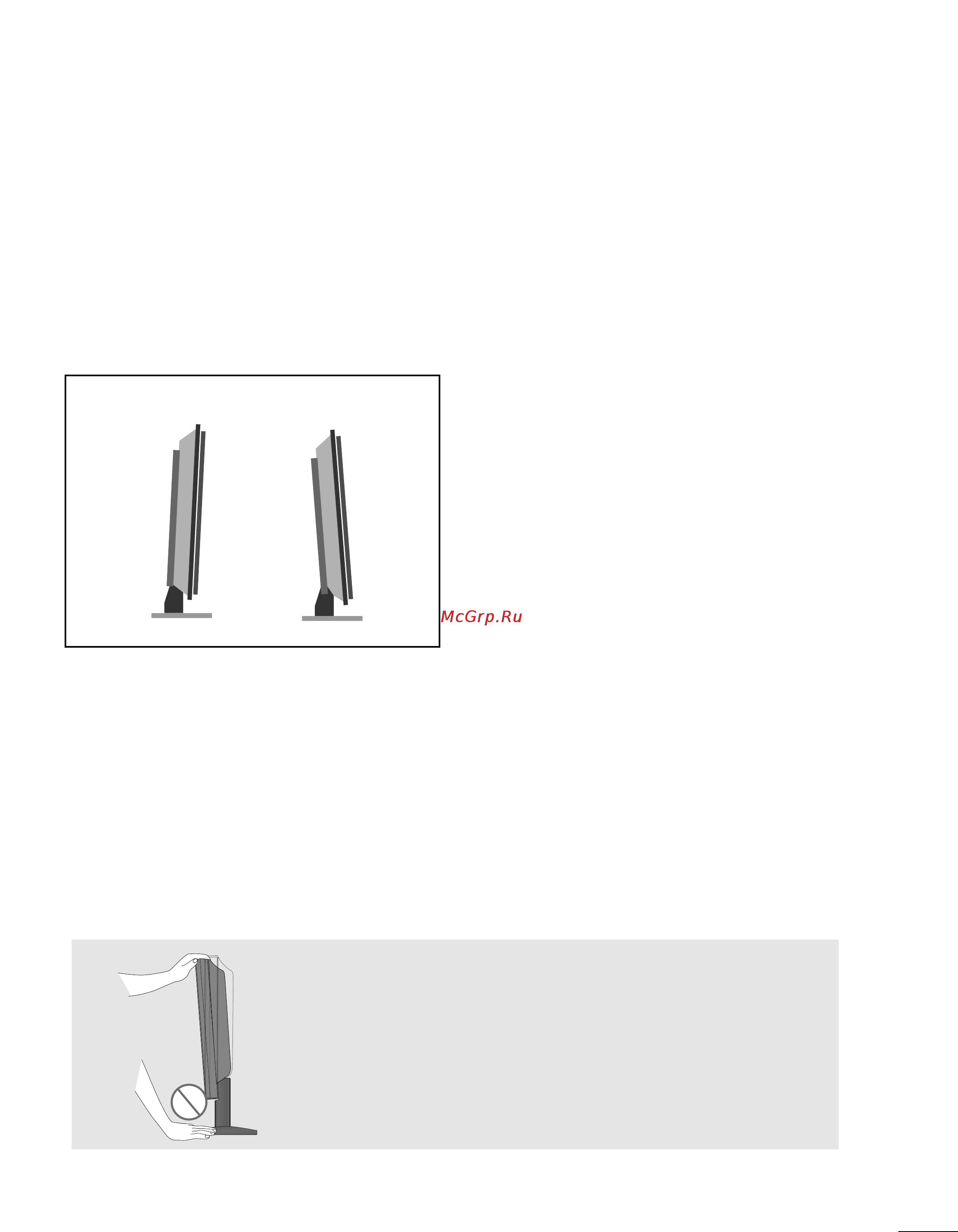 LG M228WDP-BZ [8/96] Настройка положения дисплея