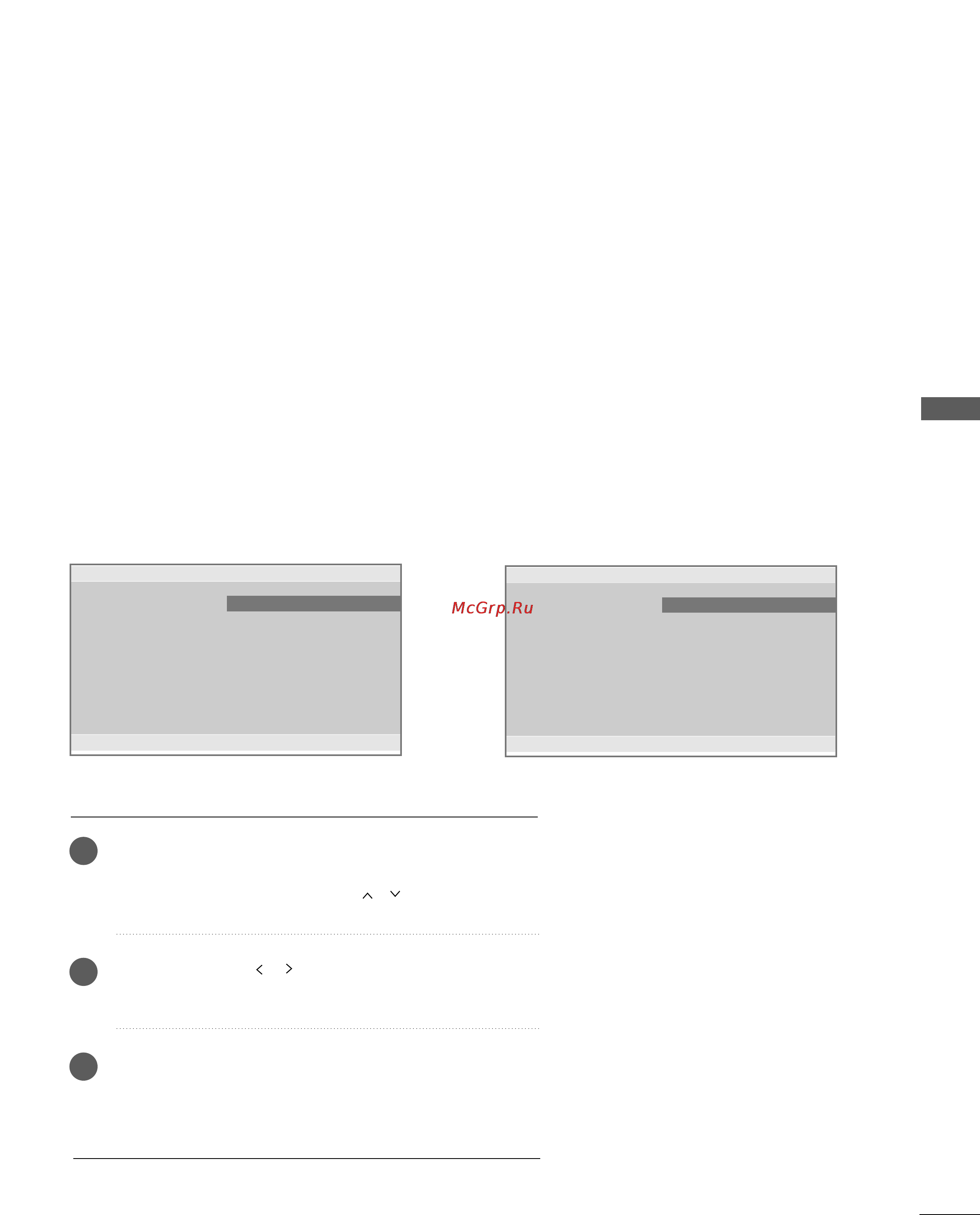 LG 32PC54 [41/98] Quick menu меню быстрого доступа